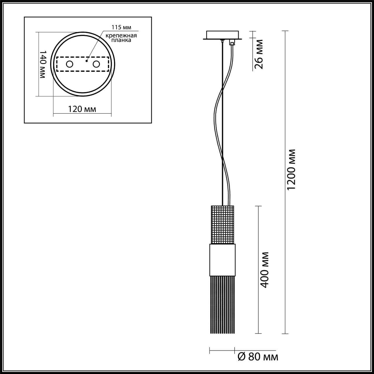 Дополнительная картинка Подвесной светильник Odeon Light Hall Perla 4631/1