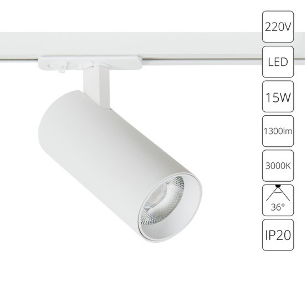 Трековый светильник Arte Lamp BENE A1936PL-1WH купить в Алматы svet.kz