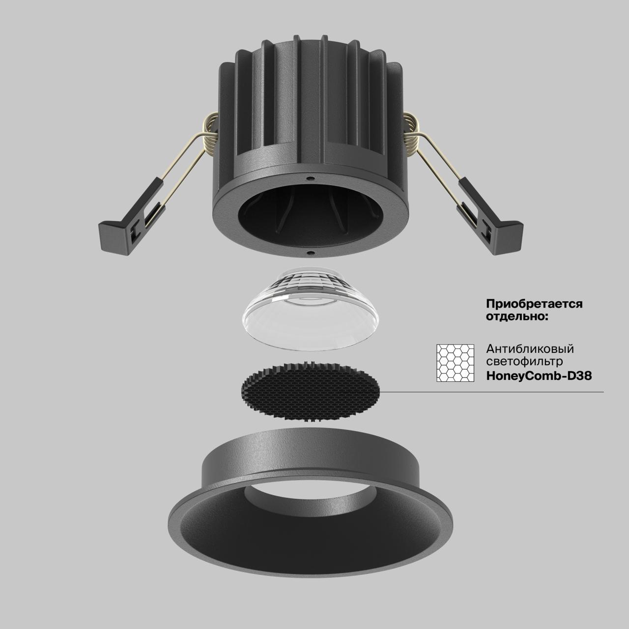 Дополнительная картинка Встраиваемый светильник Technical DL058-12W4K-B