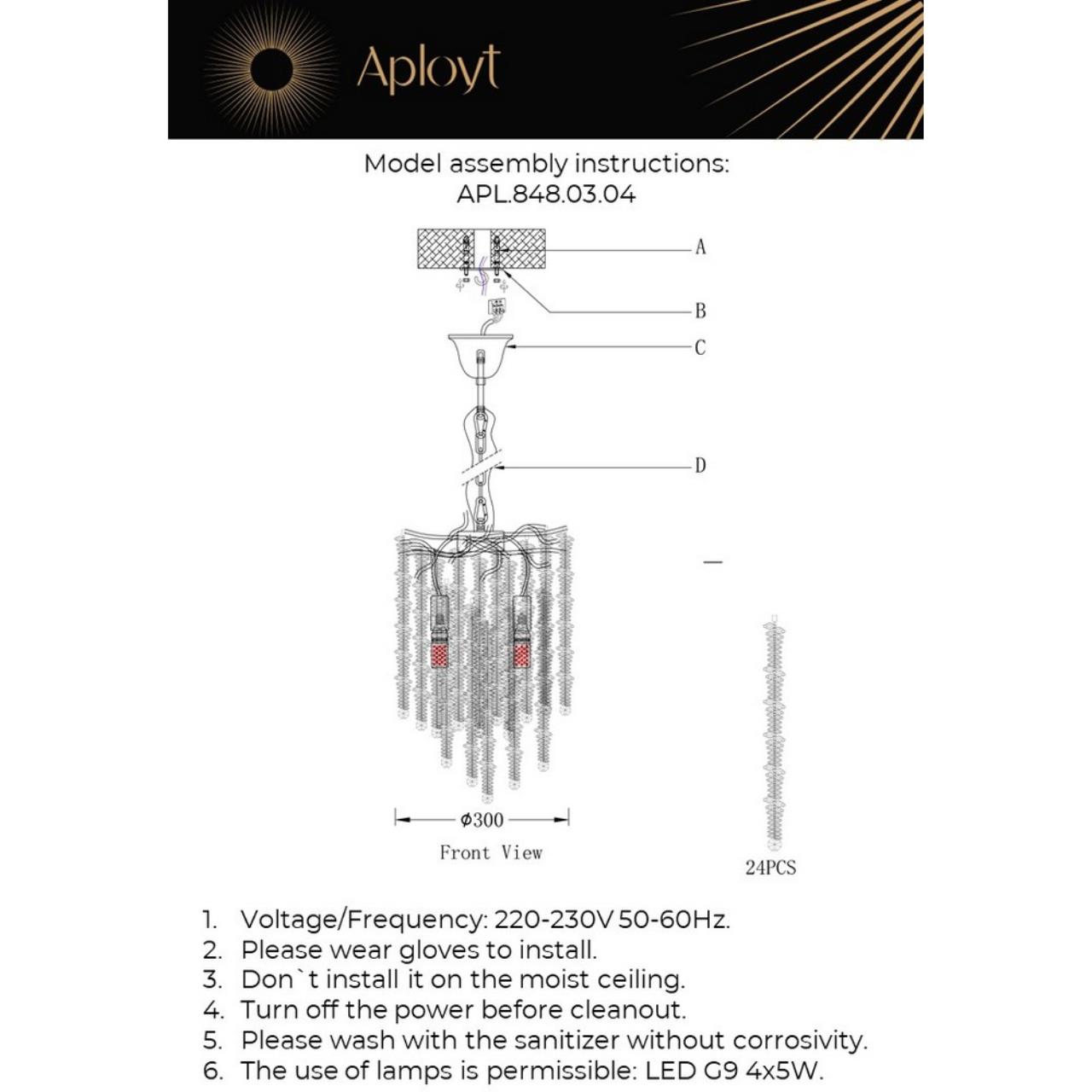 Картинка APL.848.03.04 Светильник подвесной Aployt Paulina