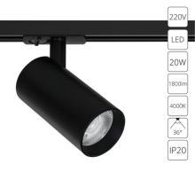 Трековый светильник Arte Lamp BENE A1947PL-1BK купить в Алматы svet.kz