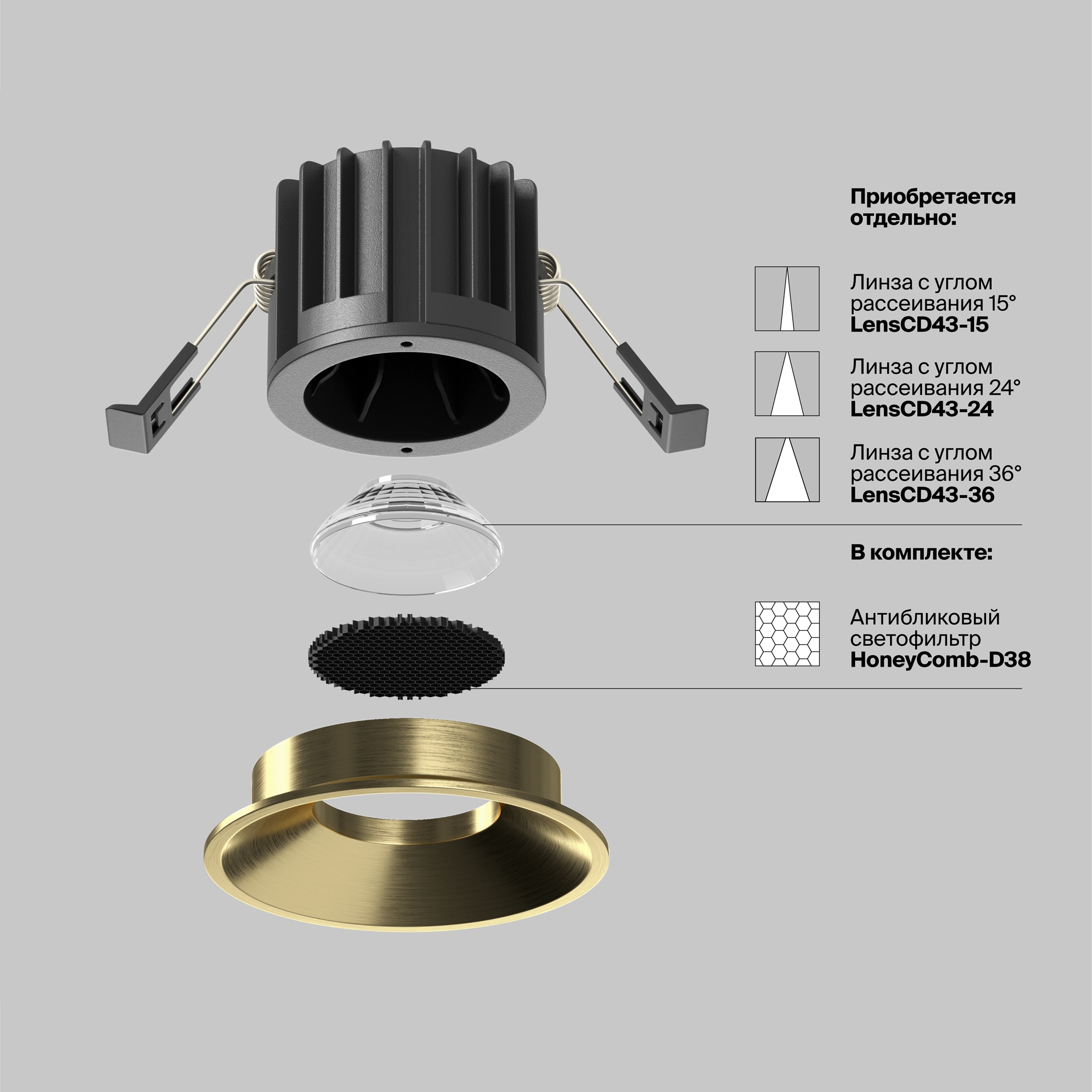 Дополнительная картинка Встраиваемый светильник Technical DL058-12W3K-BS