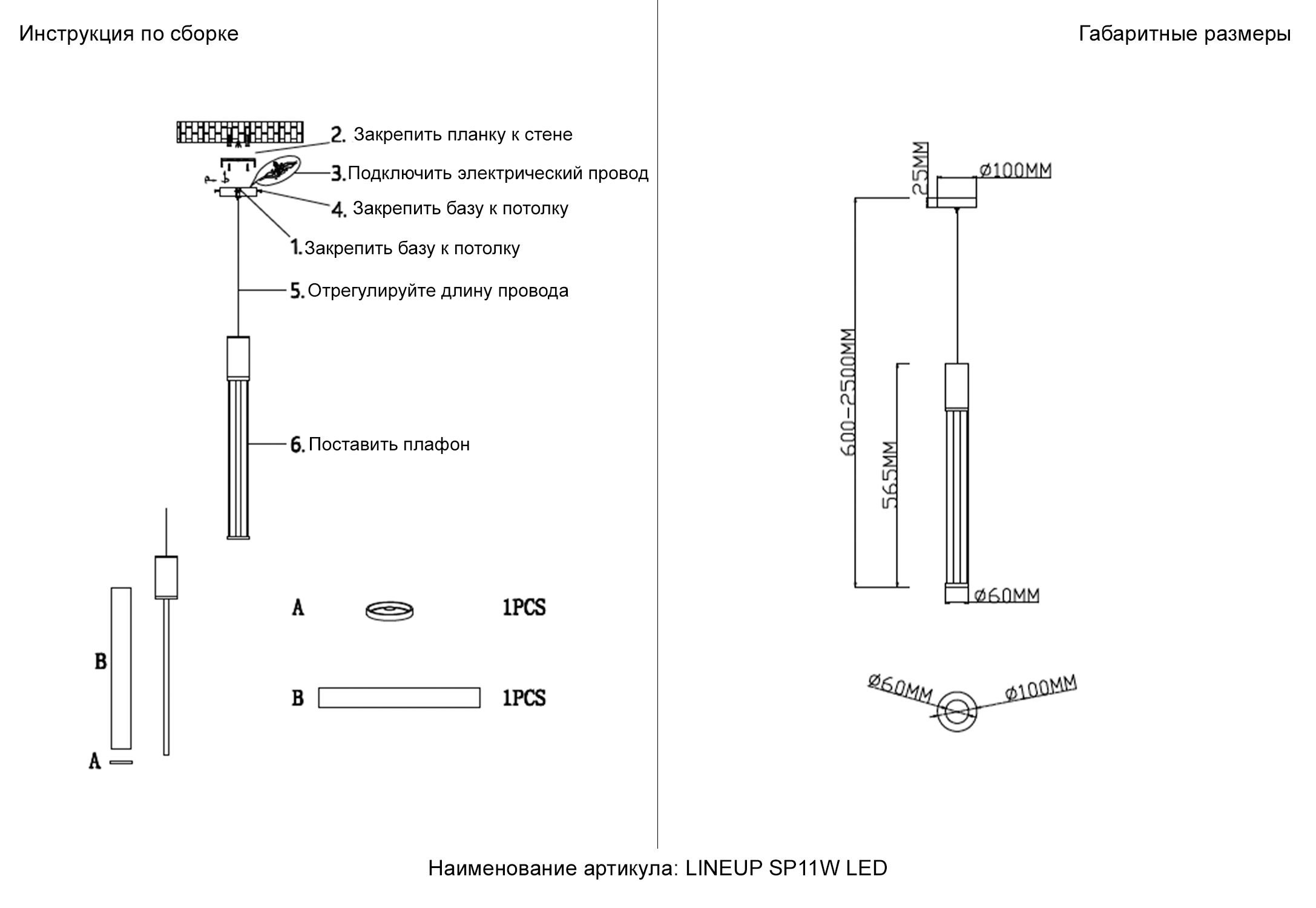 Дополнительная картинка Светильник подвесной Crystal Lux  3760/211