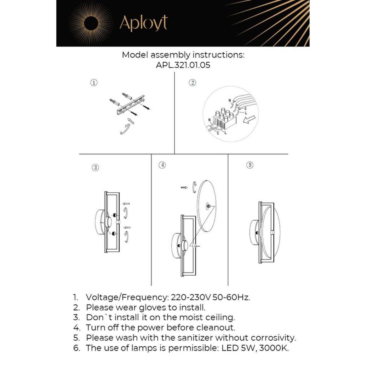 APL.321.01.05 Светильник настенный светодиодный Aployt Sabina — фото 10