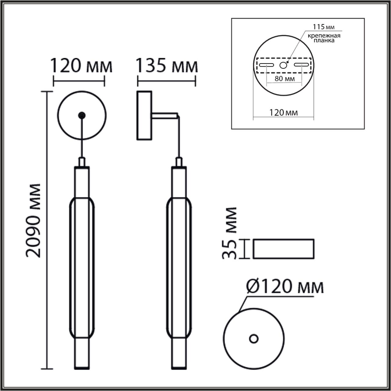 Картинка 6556/15WCL Lumion Бра/подвес TRENDY
