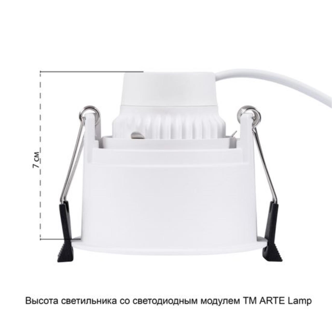 Дополнительная картинка Встраиваемый светильник Arte Lamp Kang A2163PL-1WH