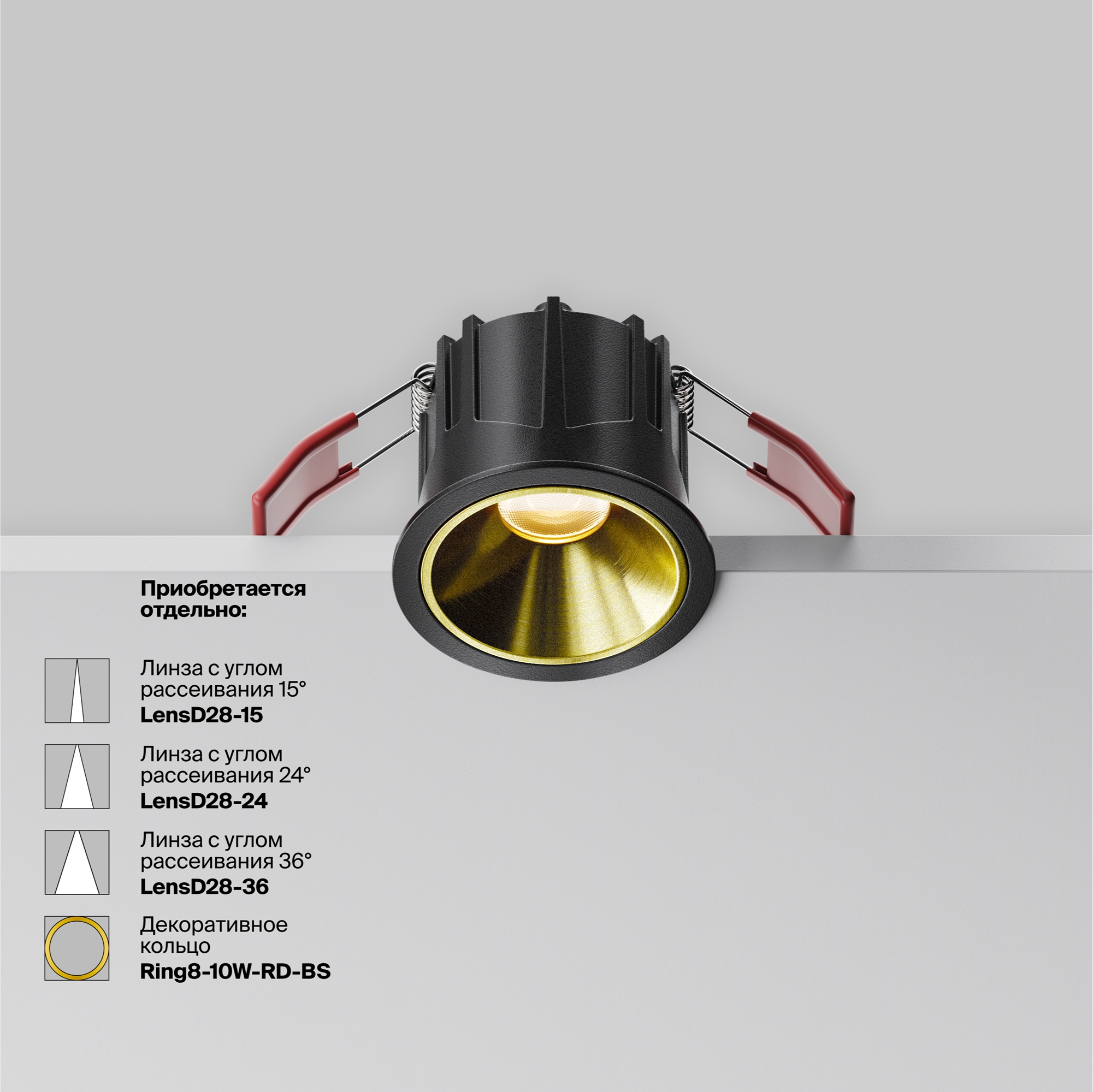 Картинка Встраиваемый светильник Technical DL043-01-10W3K-RD-B-1