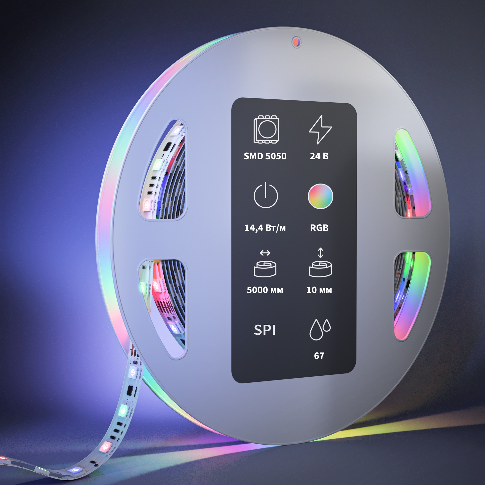 Светодиодная лента Led Strip 201248 — фото 2