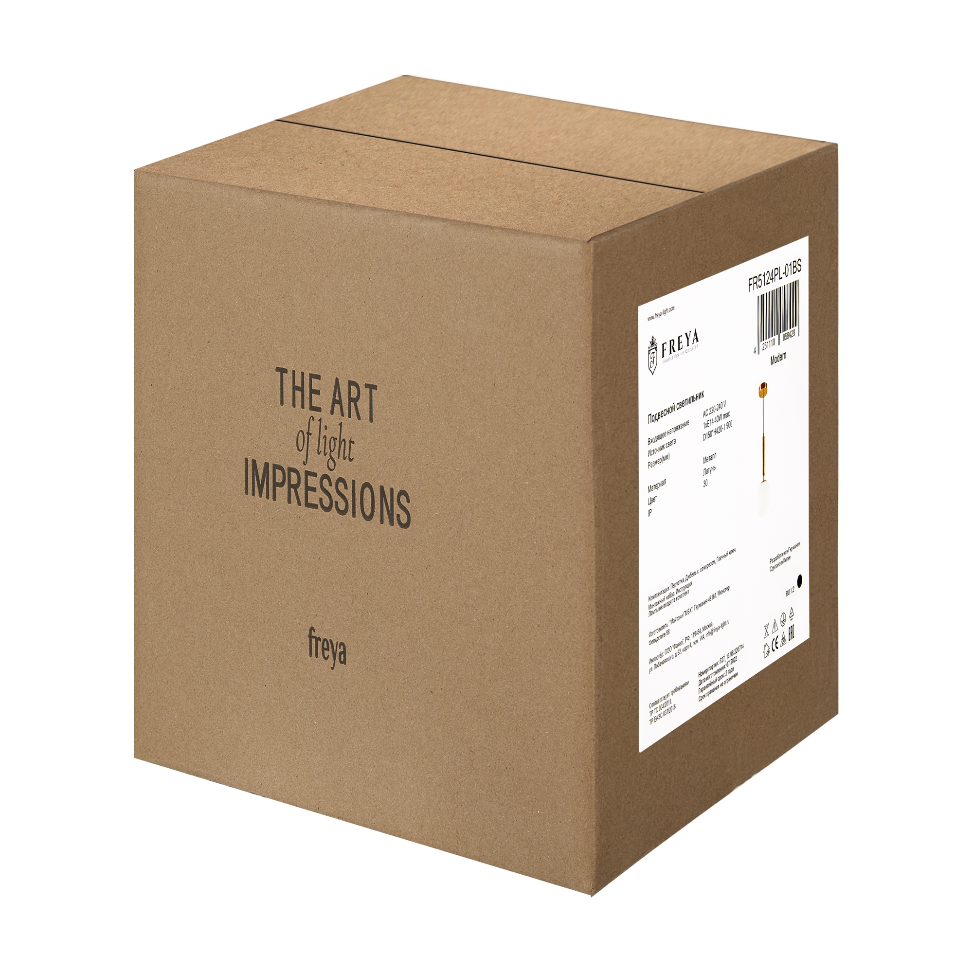 Дополнительная картинка Подвесной светильник Freya Zelda FR5124PL-01BS