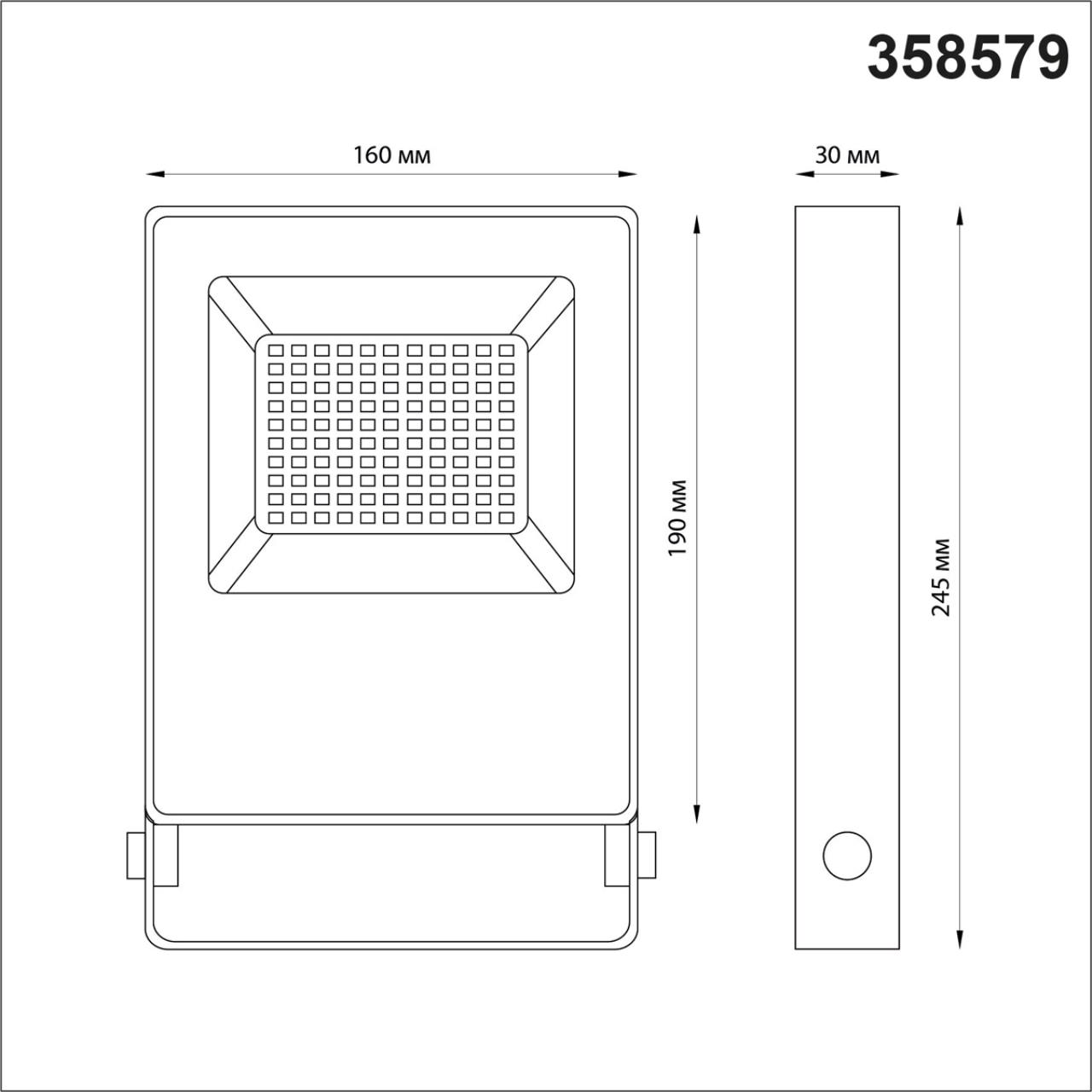 Картинка Прожектор светодиодный Novotech Street Armin 358579