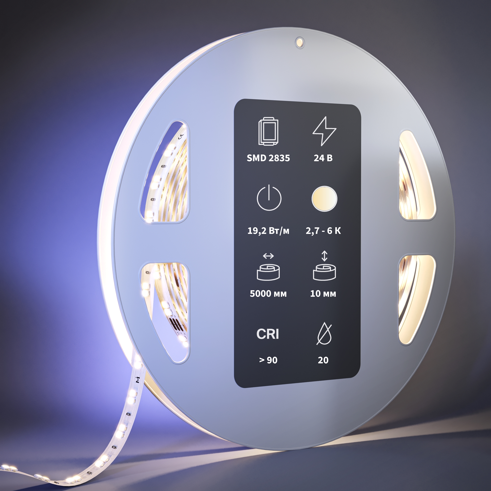 Светодиодная лента Led Strip 201124 — фото 4