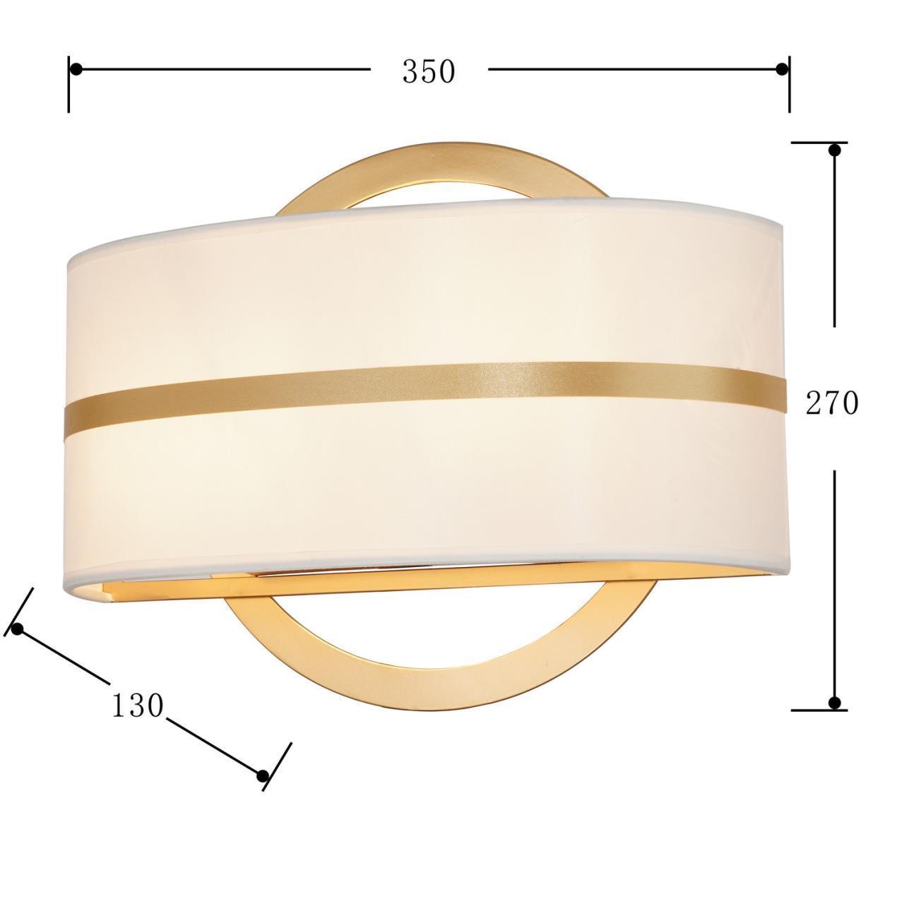 Дополнительная картинка Бра Favourite Mateo 2634-2W