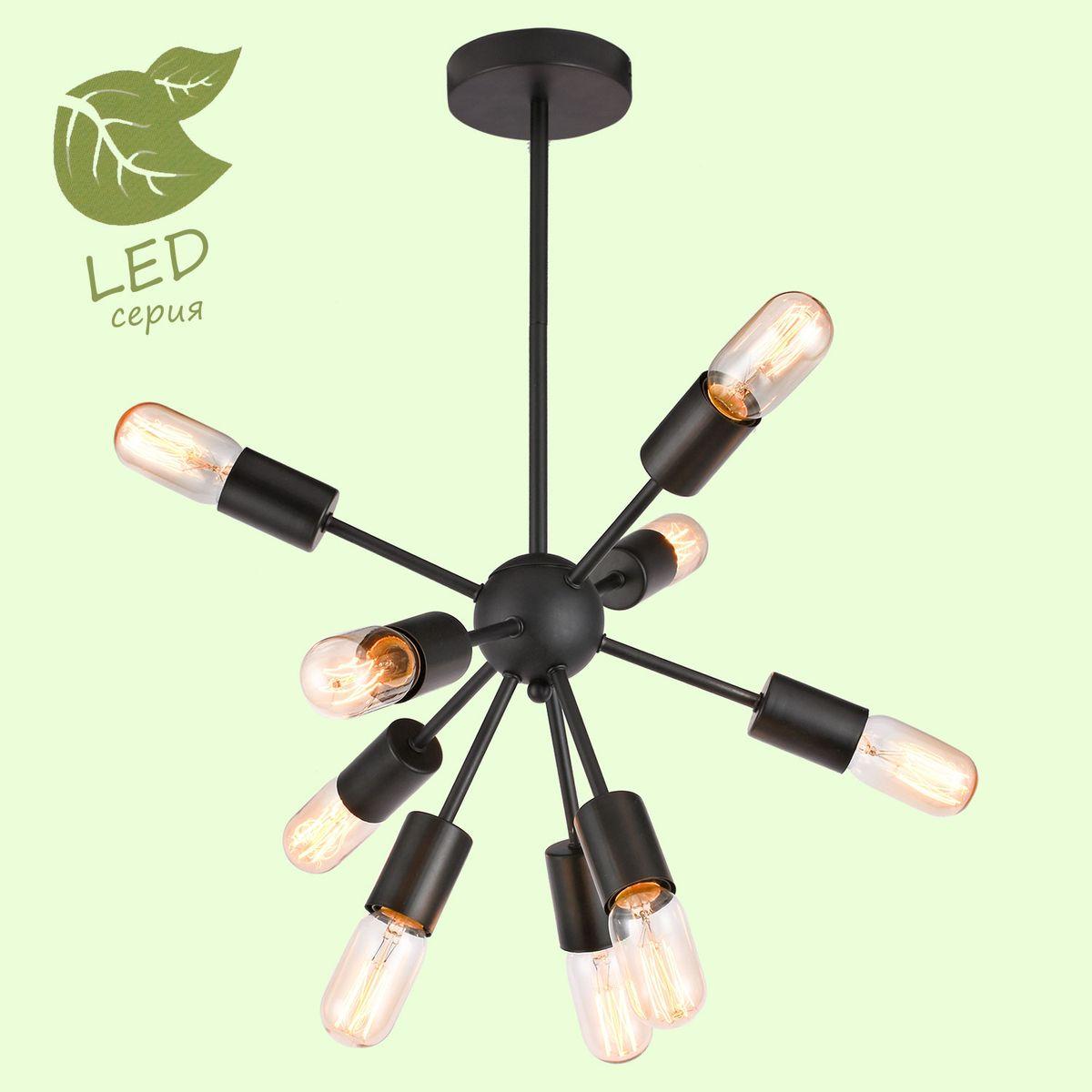 Картинка Потолочная люстра Lussole Lgo Kenner GRLSP-8272