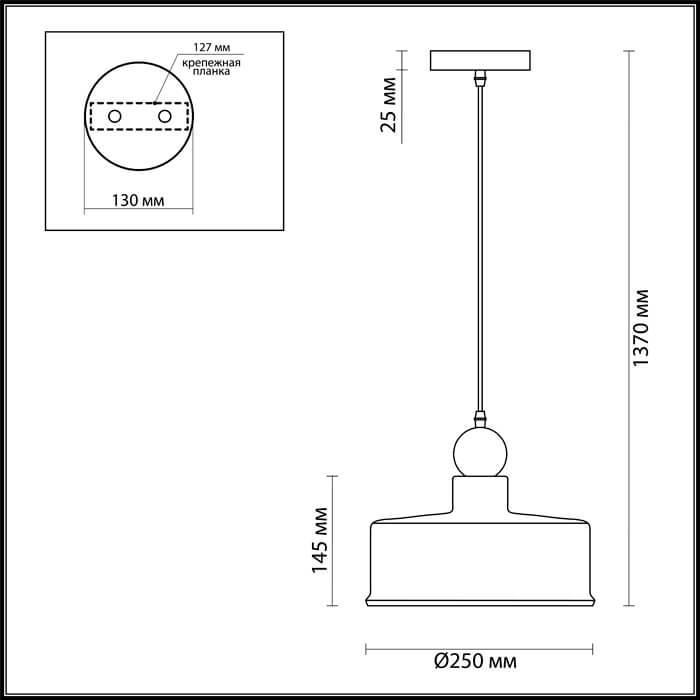 Дополнительная картинка Подвесной светильник Odeon Light Pendant Bolli 4089/1