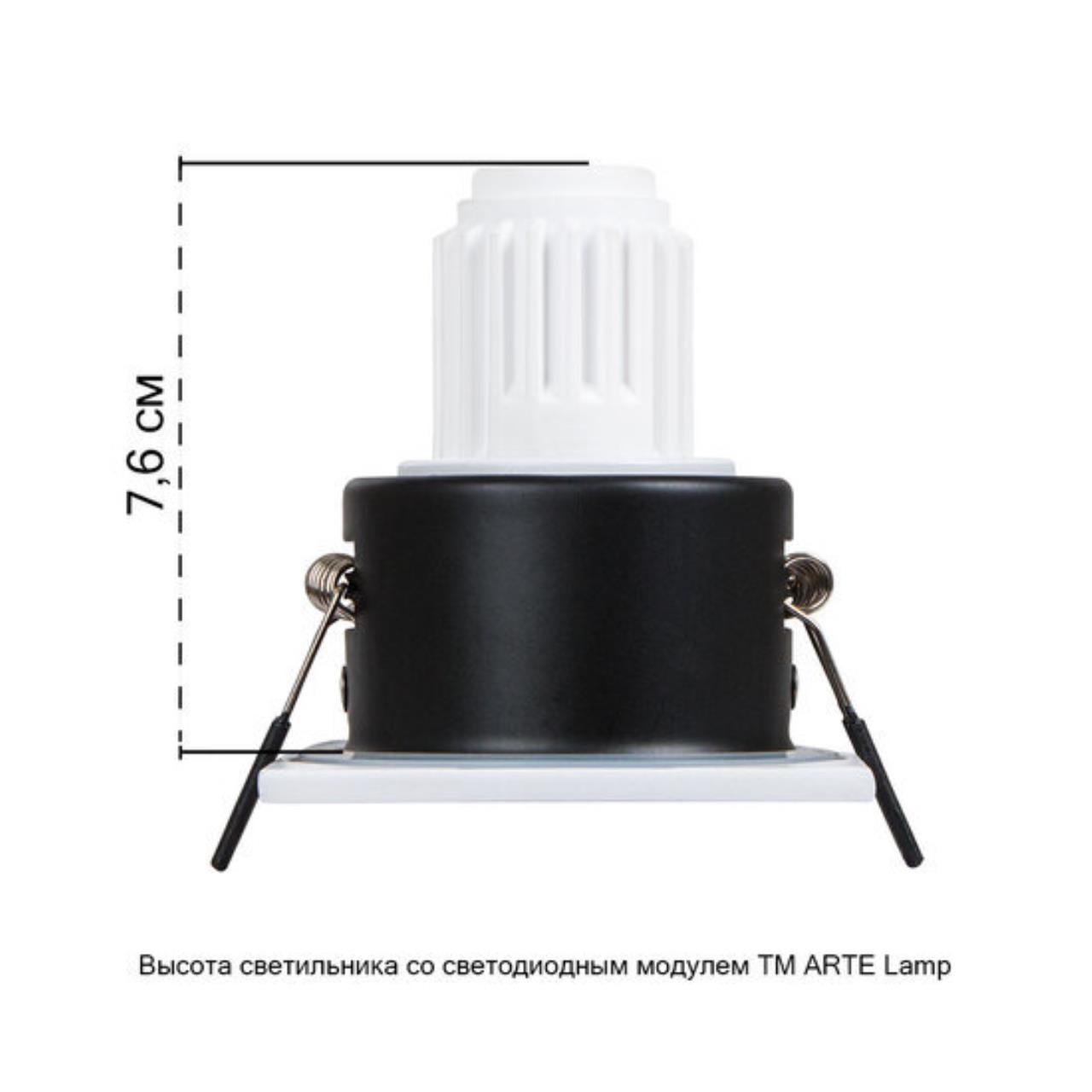 Картинка Точечный встраиваемый светильник Arte Lamp HELM MINI A2858PL-1WH
