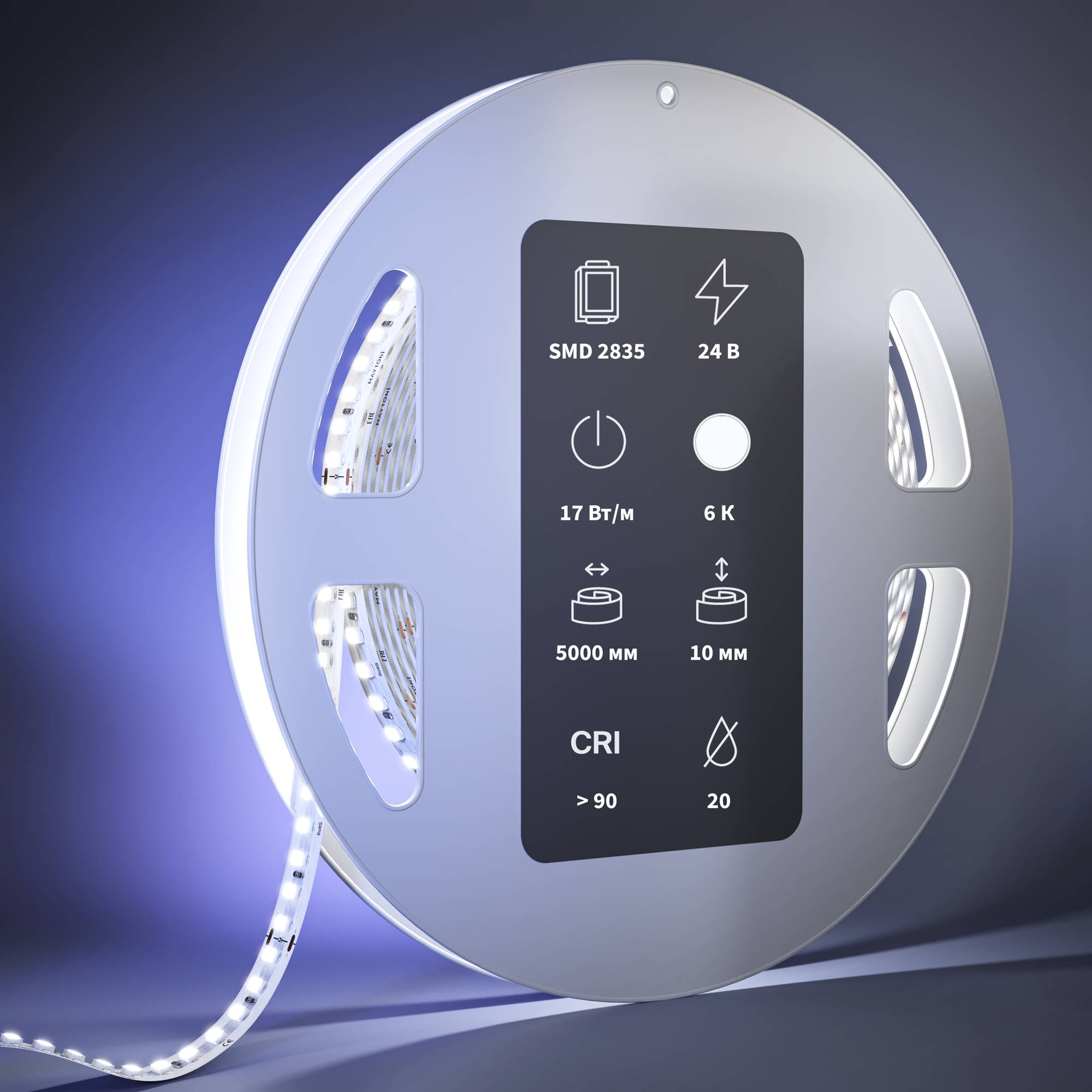 Светодиодная лента Led Strip 201060 — фото 2