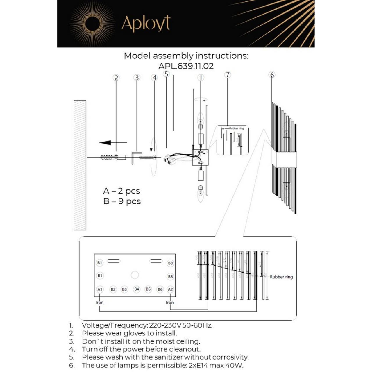 APL.639.11.02 Светильник настенный Aployt Klod — фото 8