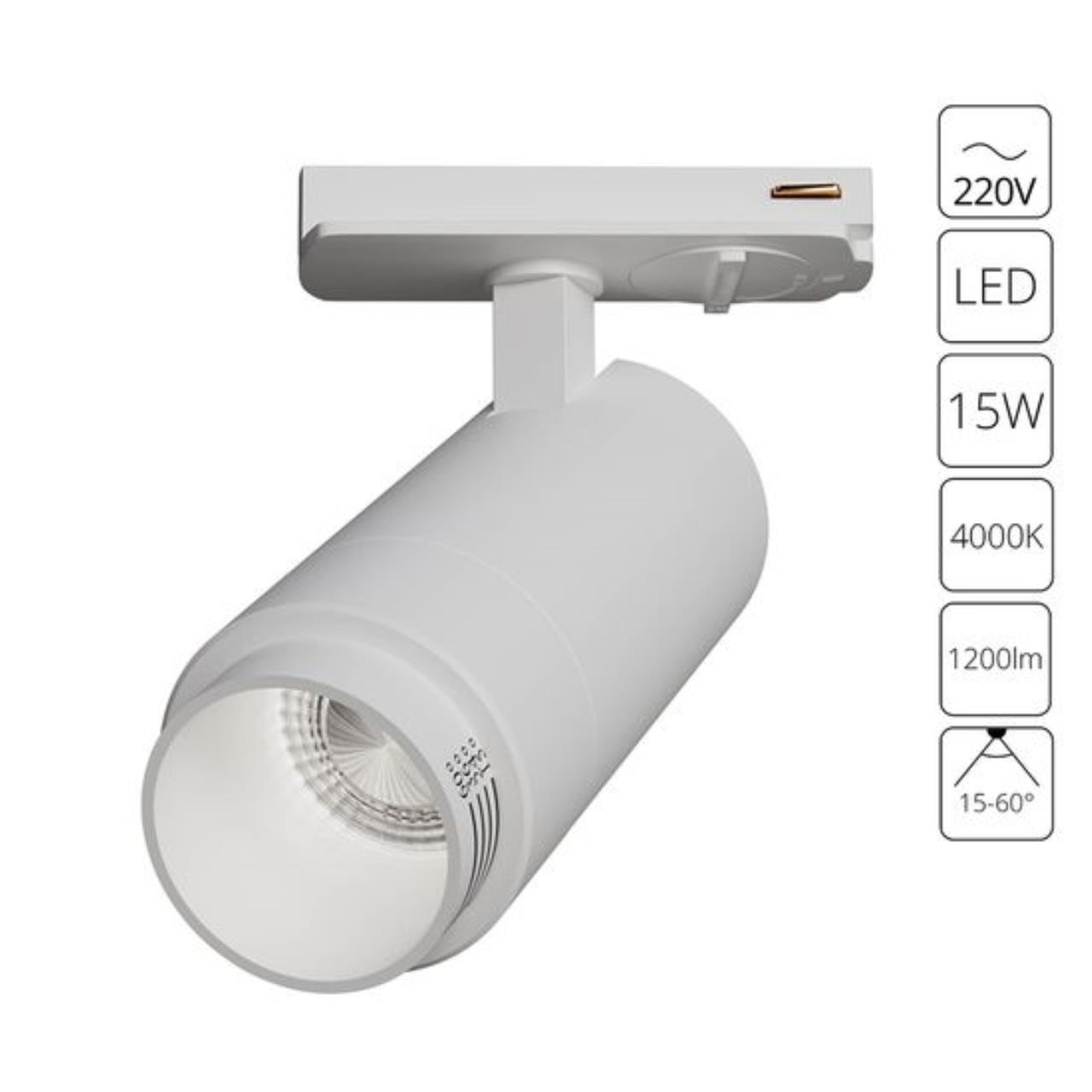 Трековый светильник Arte Lamp MERAK A3540PL-1WH купить в Алматы svet.kz