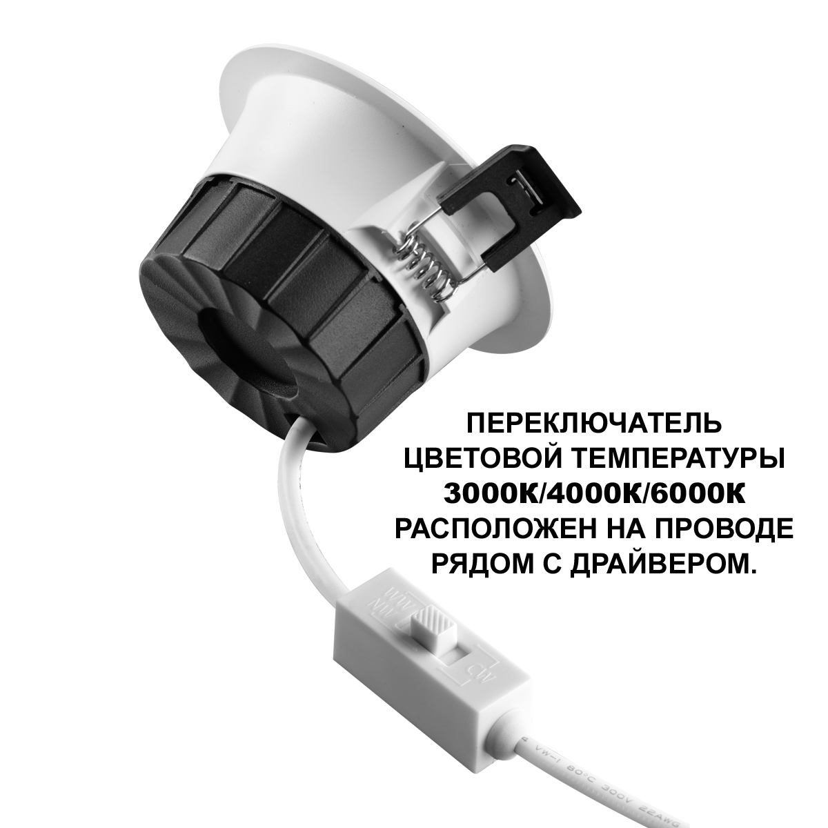Картинка 359555 Novotech Светильник встраиваемый с переключателем цв. температуры CLARA