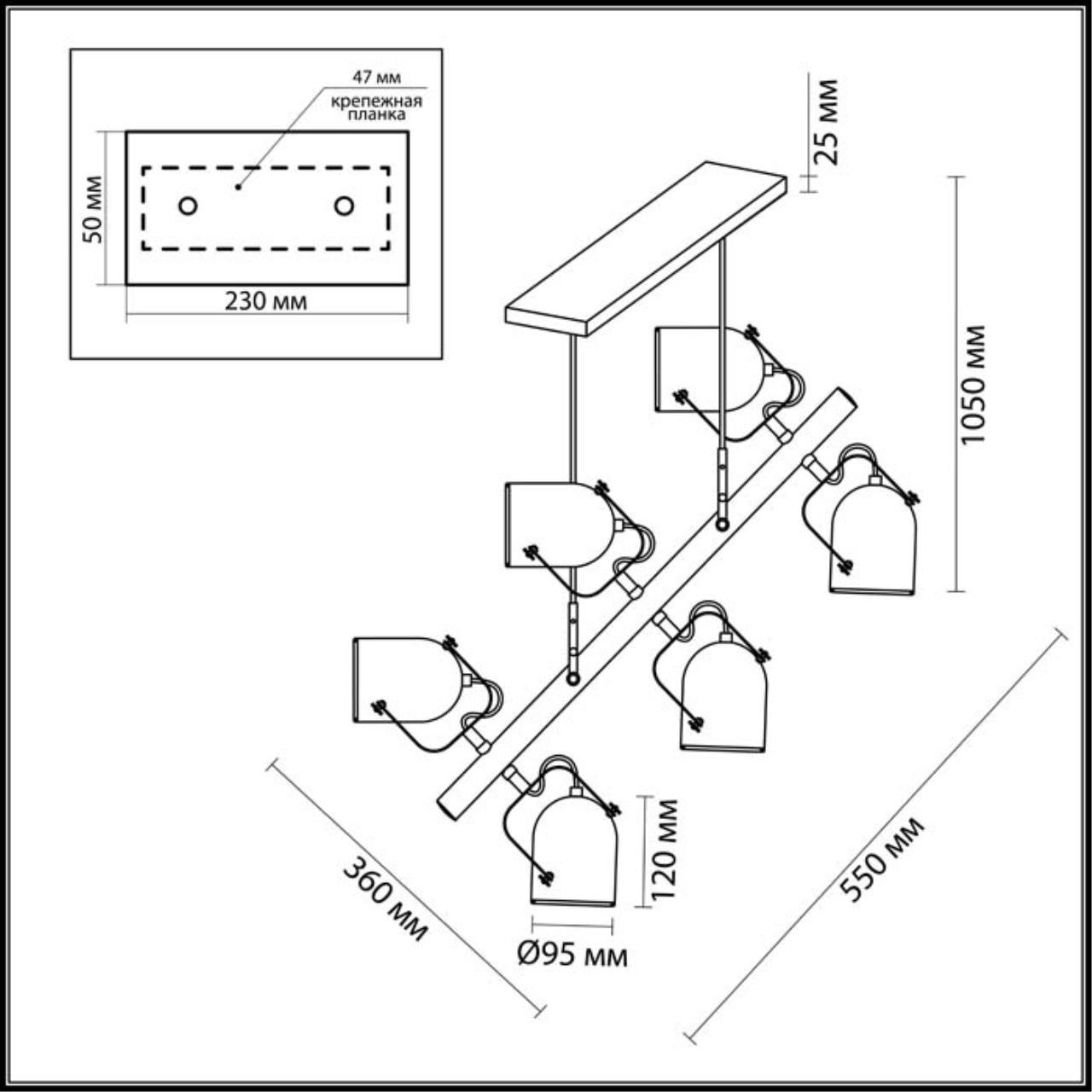 Картинка Подвесная люстра Lumion Arudlis 3592/6