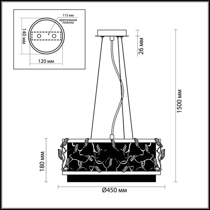 Картинка Подвесная люстра Odeon Light Eliza 4136/5