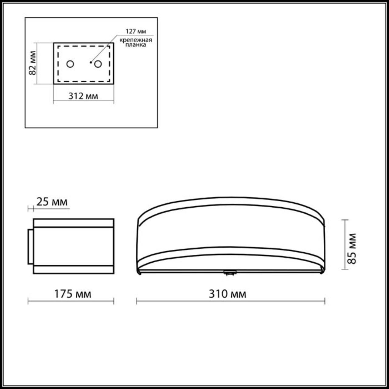 Картинка Настенный светильник Odeon Light Aster 2782/1W