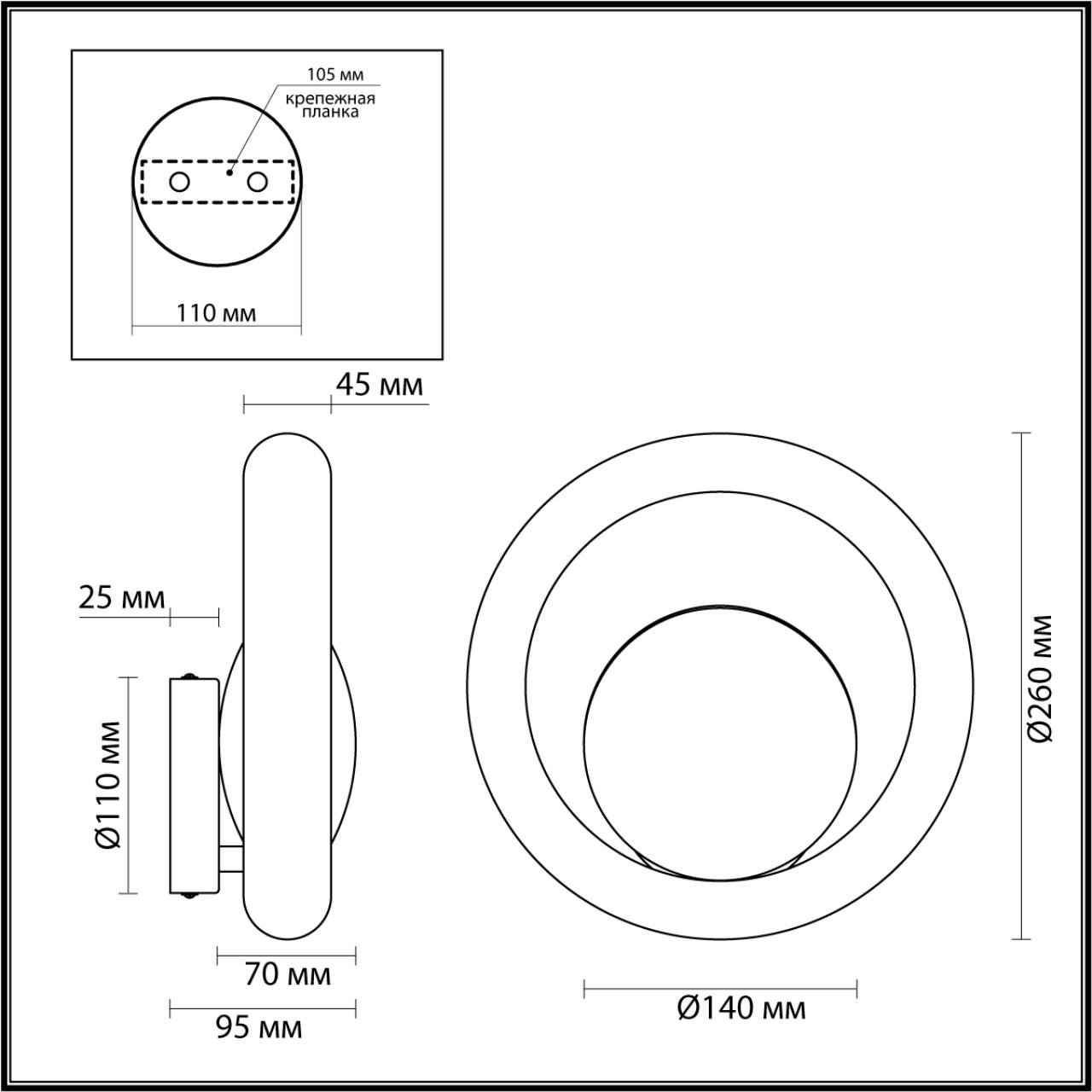 Дополнительная картинка 5443/1W Odeon Light Настенный светильник SATURN