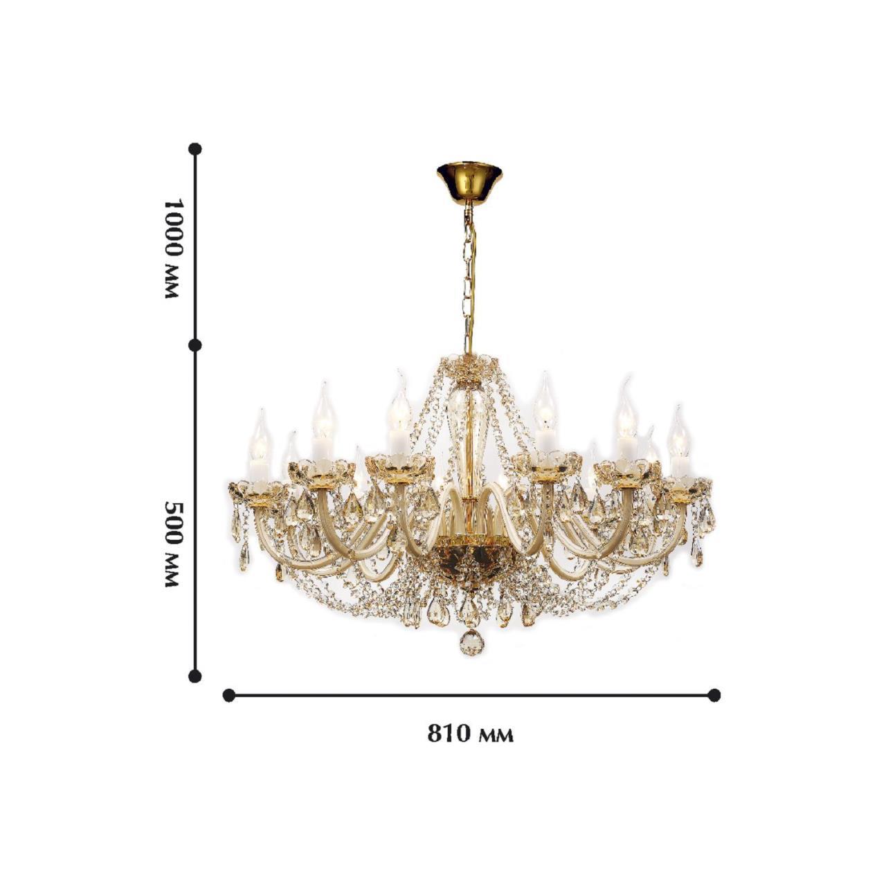 Картинка Подвесная люстра Favourite Brendy 1738-12P