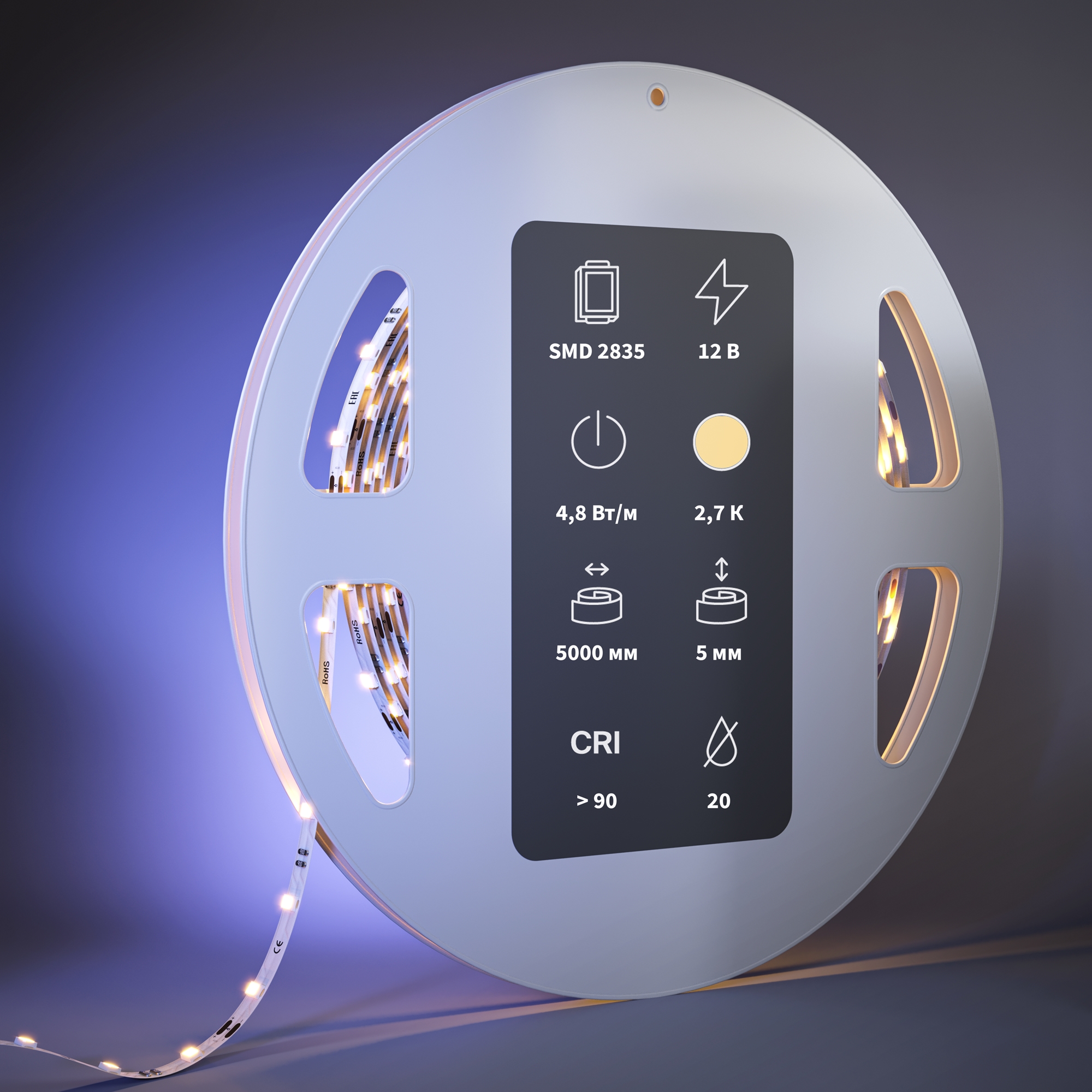 Светодиодная лента Led Strip 201102 — фото 2