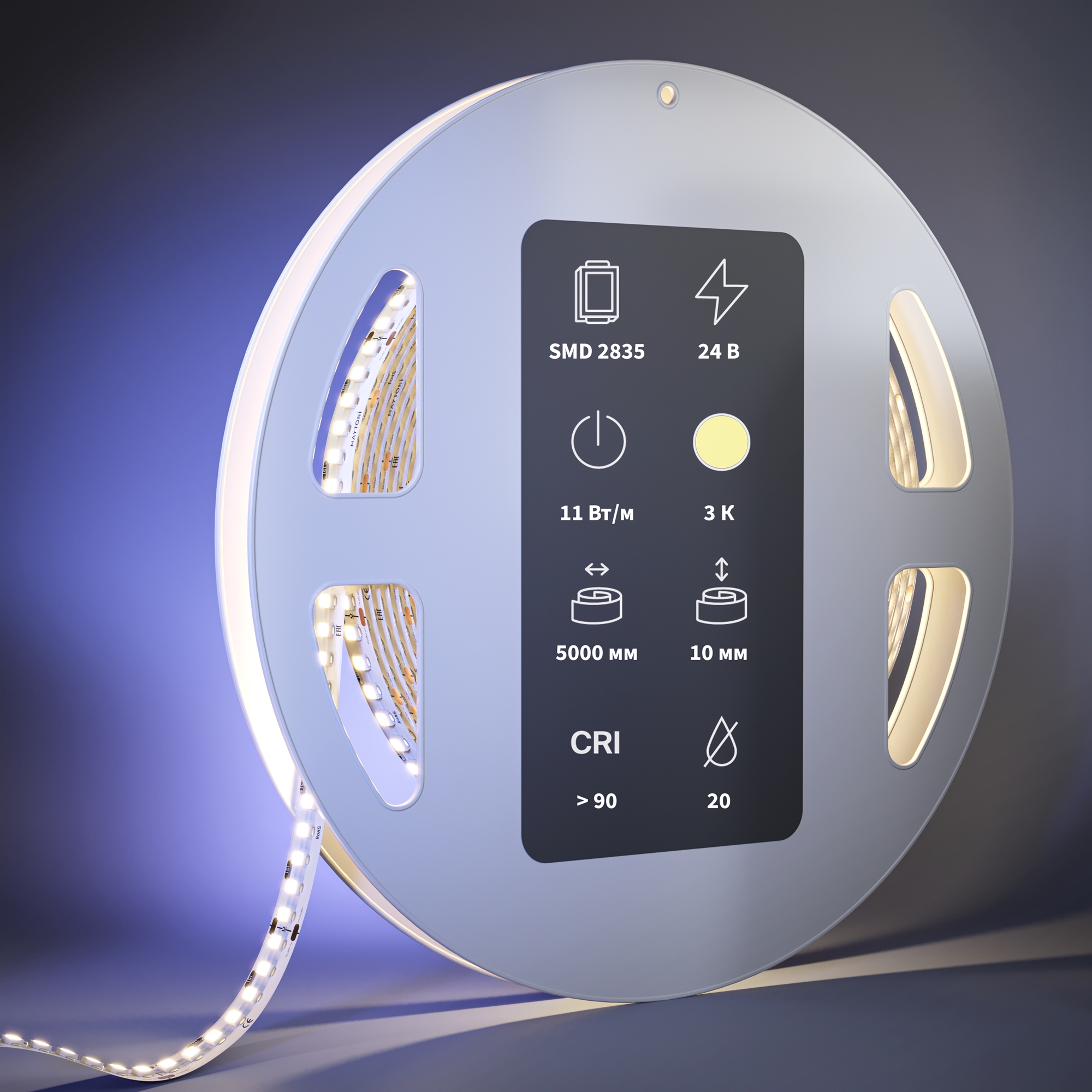 Светодиодная лента Led Strip 201049 — фото 2