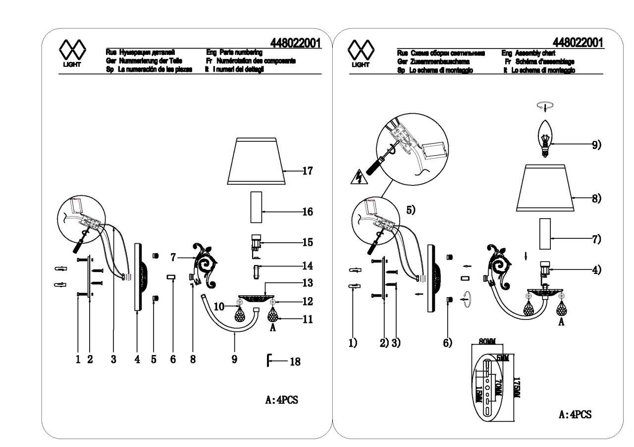 Дополнительная картинка Бра MW-Light Виталина 448022001