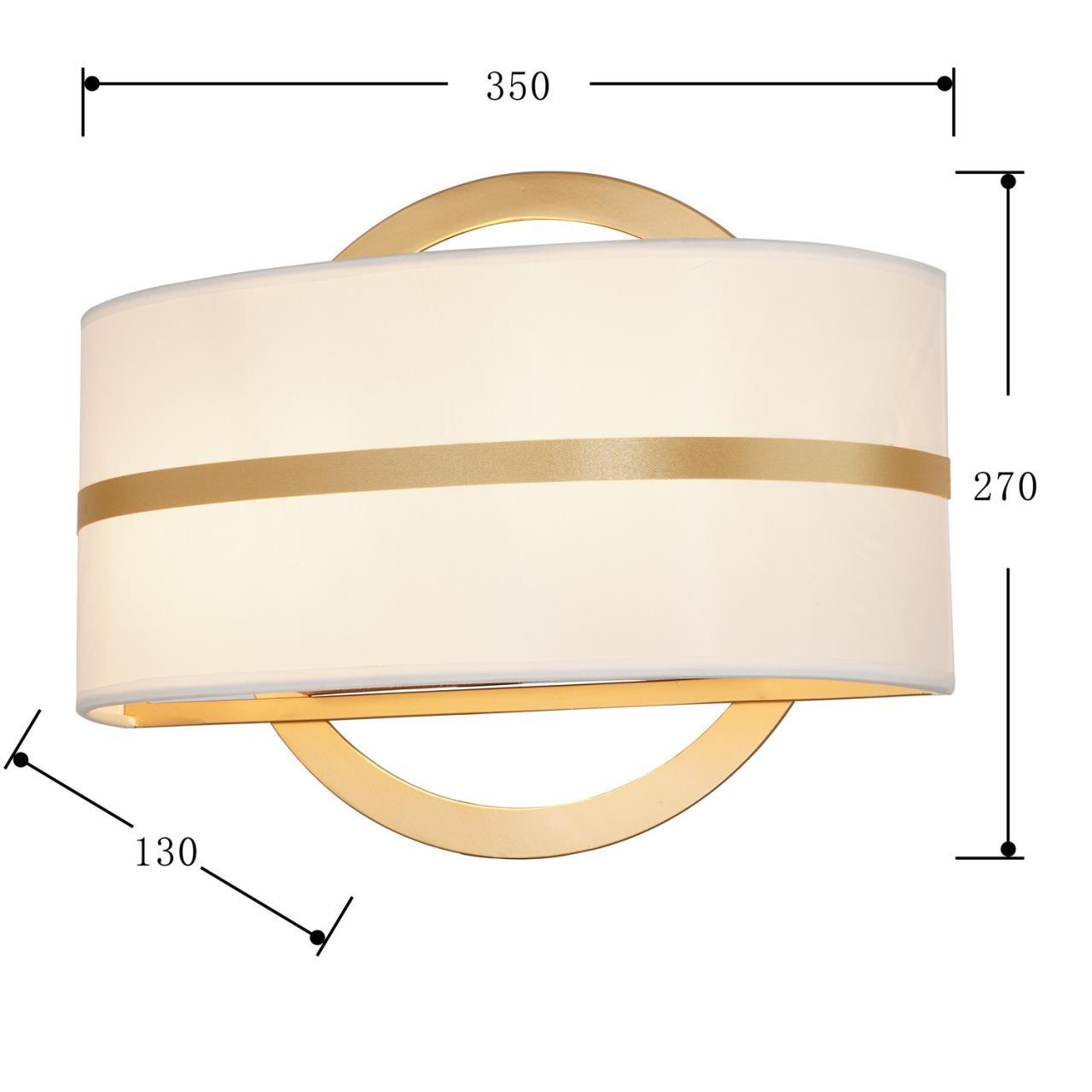 Картинка Бра Favourite Mateo 2634-2W