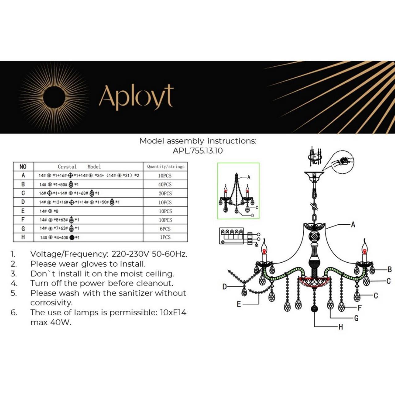 Дополнительная картинка Подвесная люстра Aployt Koletta APL.755.13.10