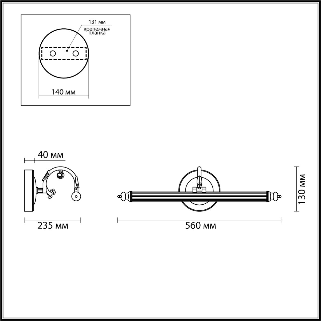 Картинка Подсветка для картин Odeon Light Walli Dega 4914/8WL