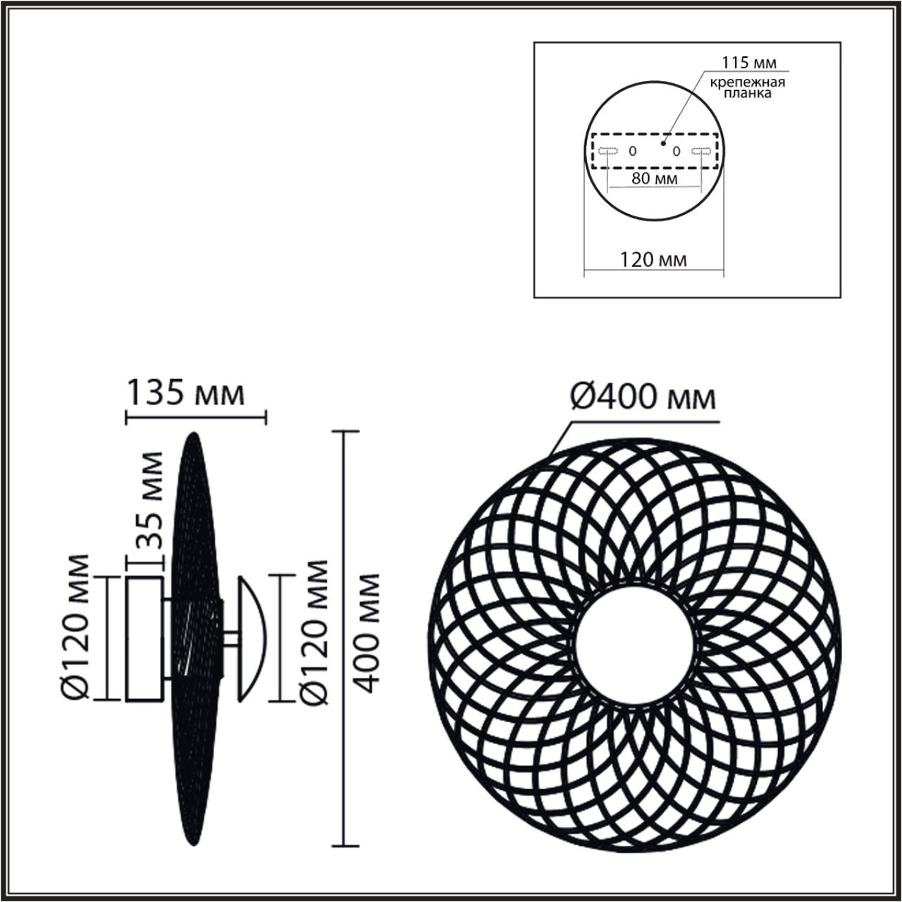 Картинка 8379/8WL Lumion Настенный светильник CAMOMILE