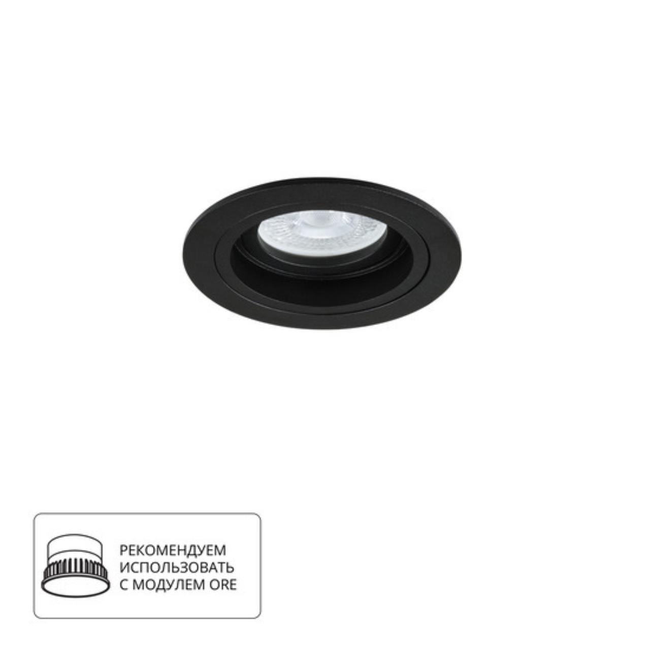 Дополнительная картинка Встраиваемый светильник Arte Lamp TARF A2177PL-1BK