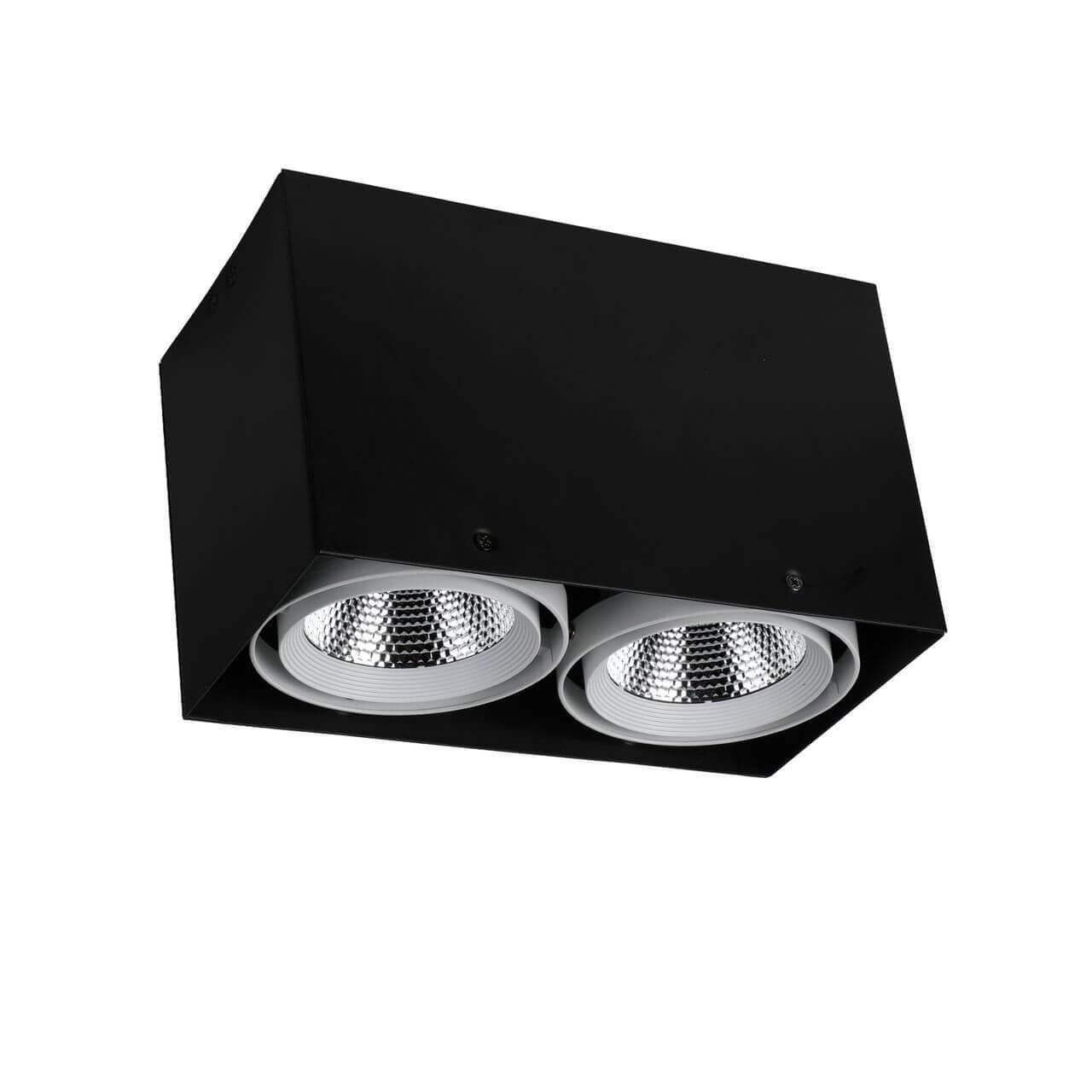 Потолочный светодиодный светильник Favourite Flashled 1987-2U купить в Алматы svet.kz