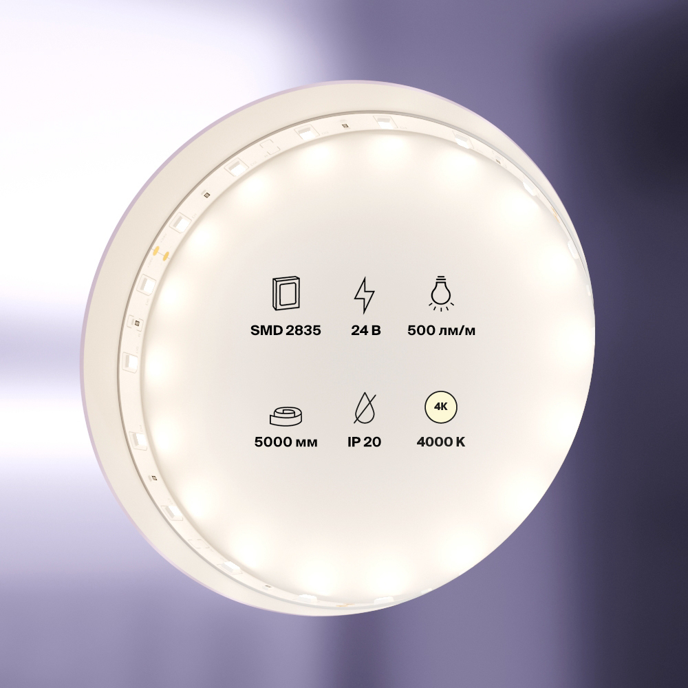 Светодиодная лента Led Strip 10137 — фото 3