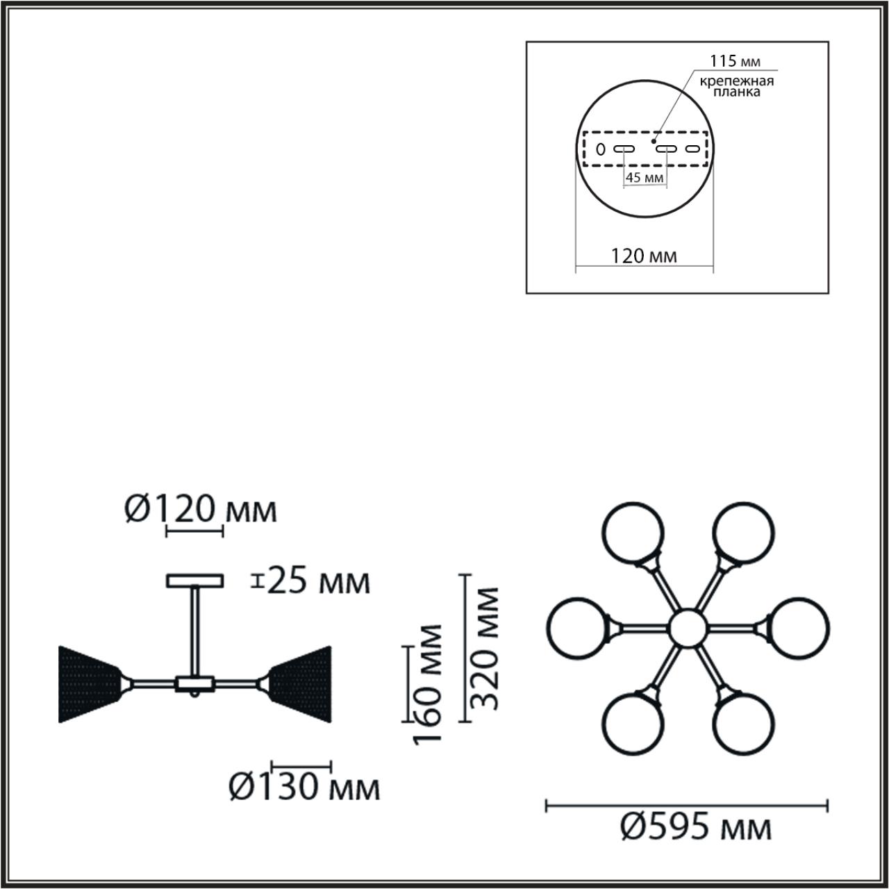 Картинка 8238/6C Lumion Люстра потолочная TIDINA