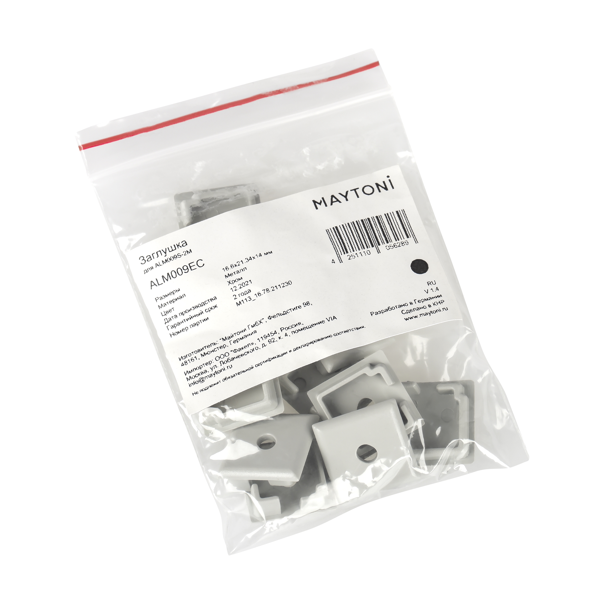 Комплектующие к светодиодной ленте Led Strip ALM009EC — фото 5