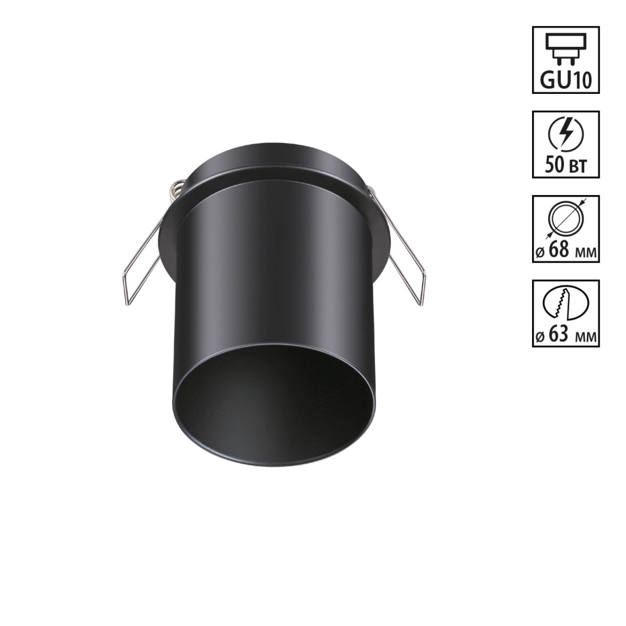 Дополнительная картинка Встраиваемый светильник Novotech Spot Butt 370937