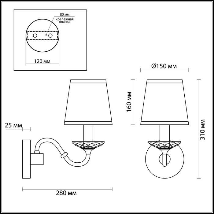 Картинка Бра Odeon Light Ester 4181/1W
