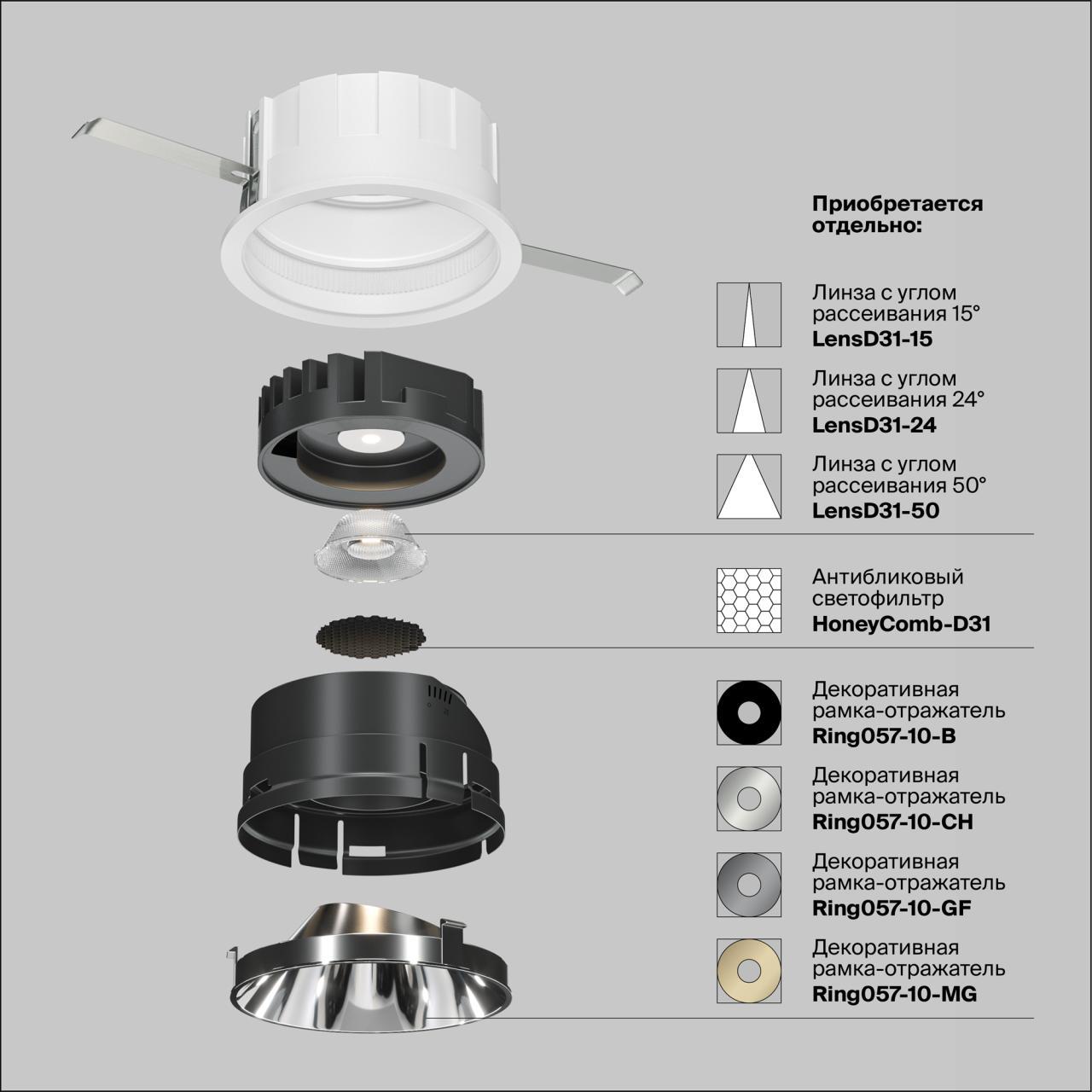 Дополнительная картинка Встраиваемый светильник Technical DL057-10W4K-W