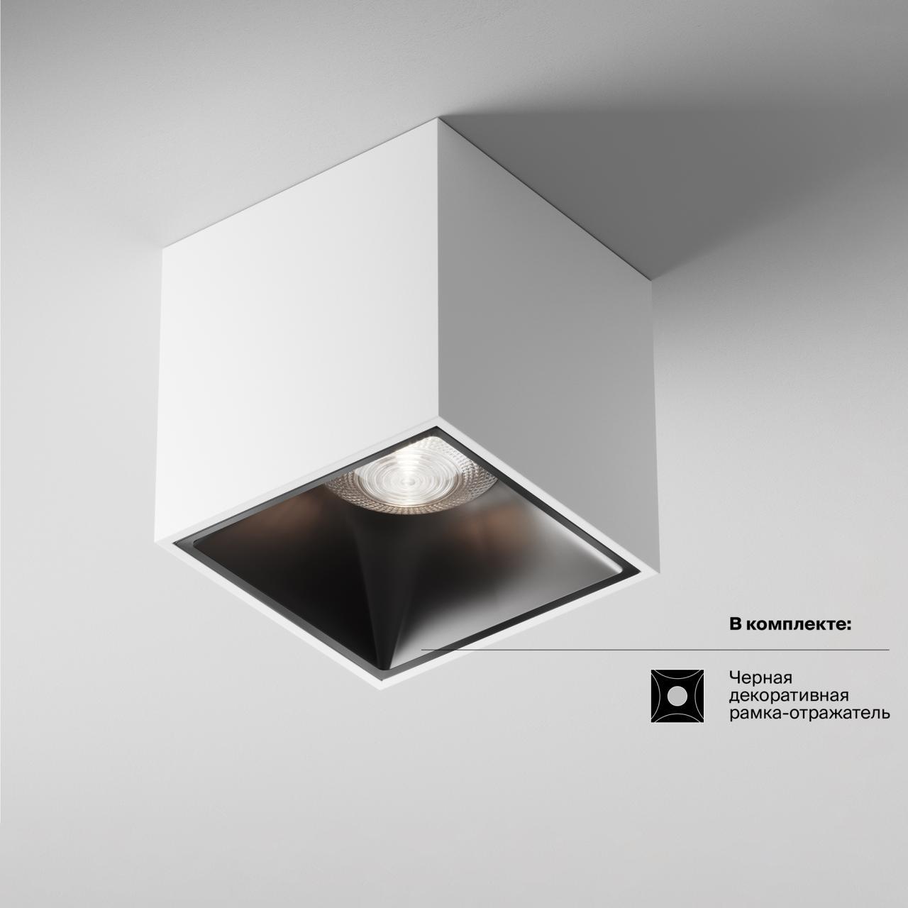 Дополнительная картинка Потолочный светильник Technical C065CL-L12W4K-D