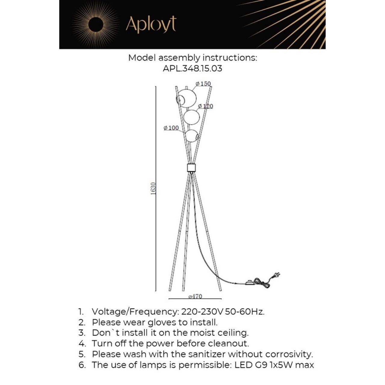 Картинка APL.348.15.03 Торшер Aployt Maja