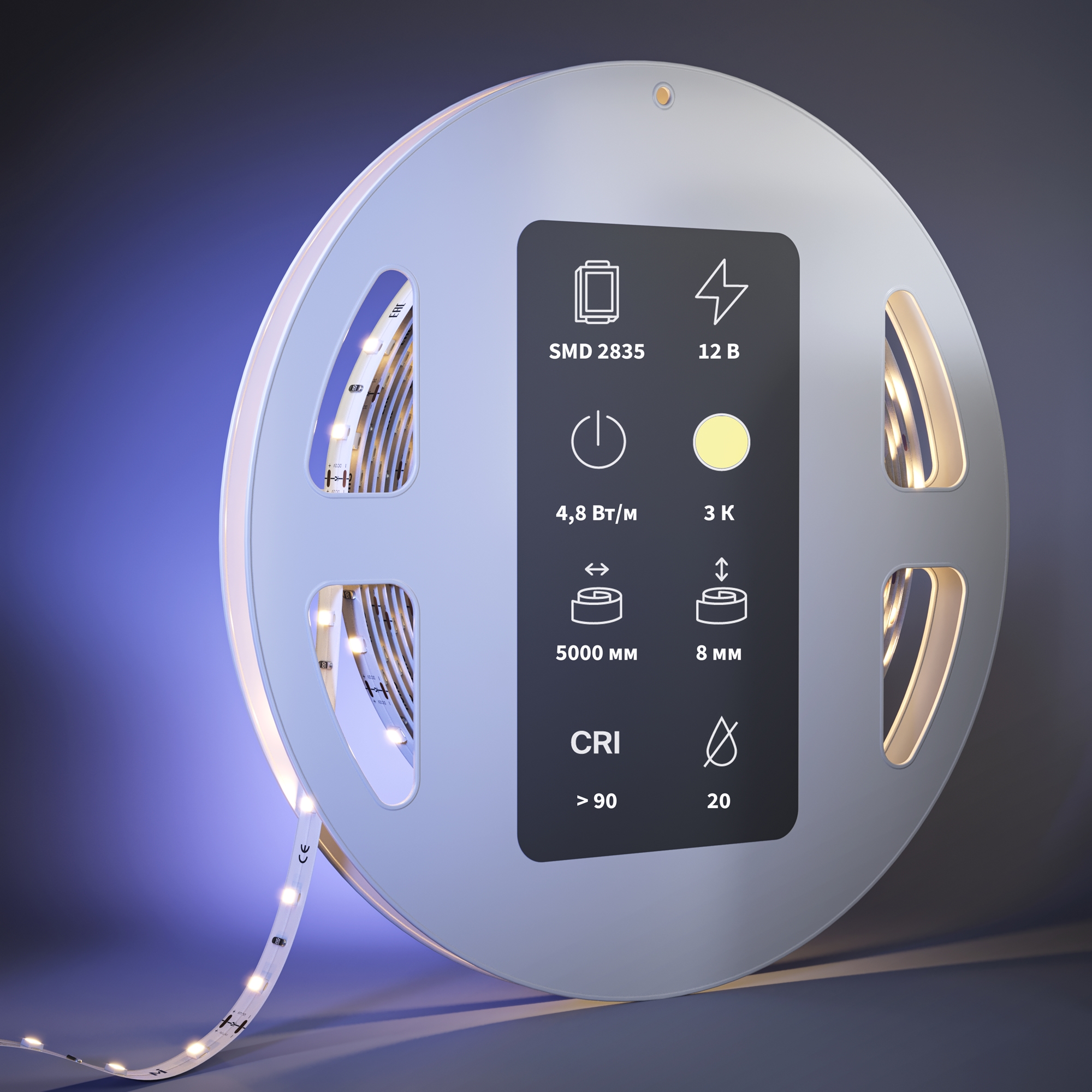 Светодиодная лента Led Strip 201002 — фото 2