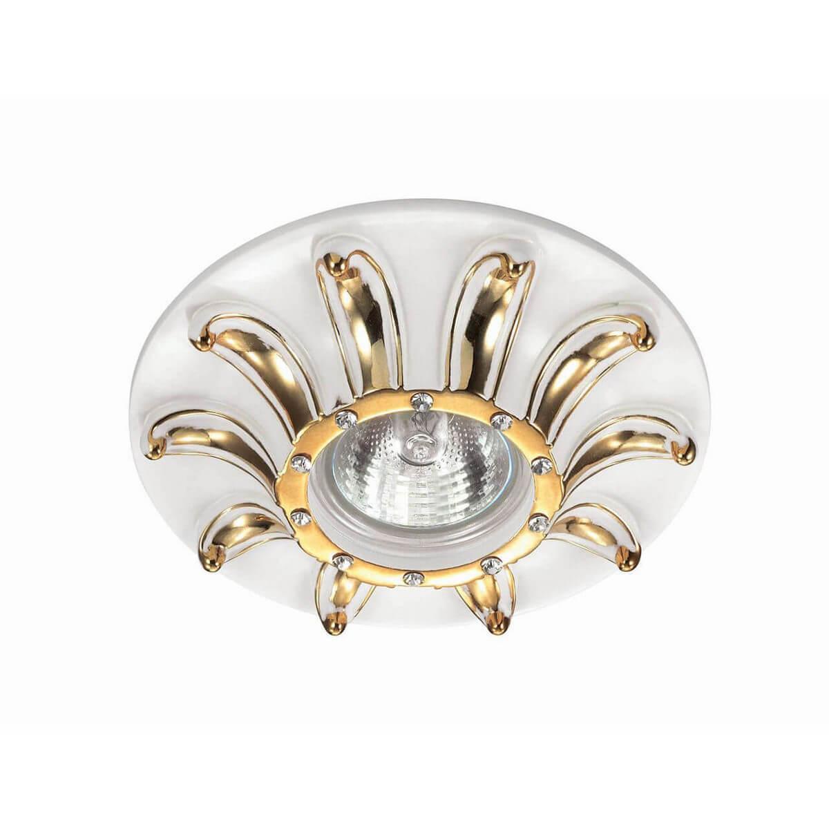 Встраиваемый светильник Novotech Pattern 370329 купить в Алматы svet.kz