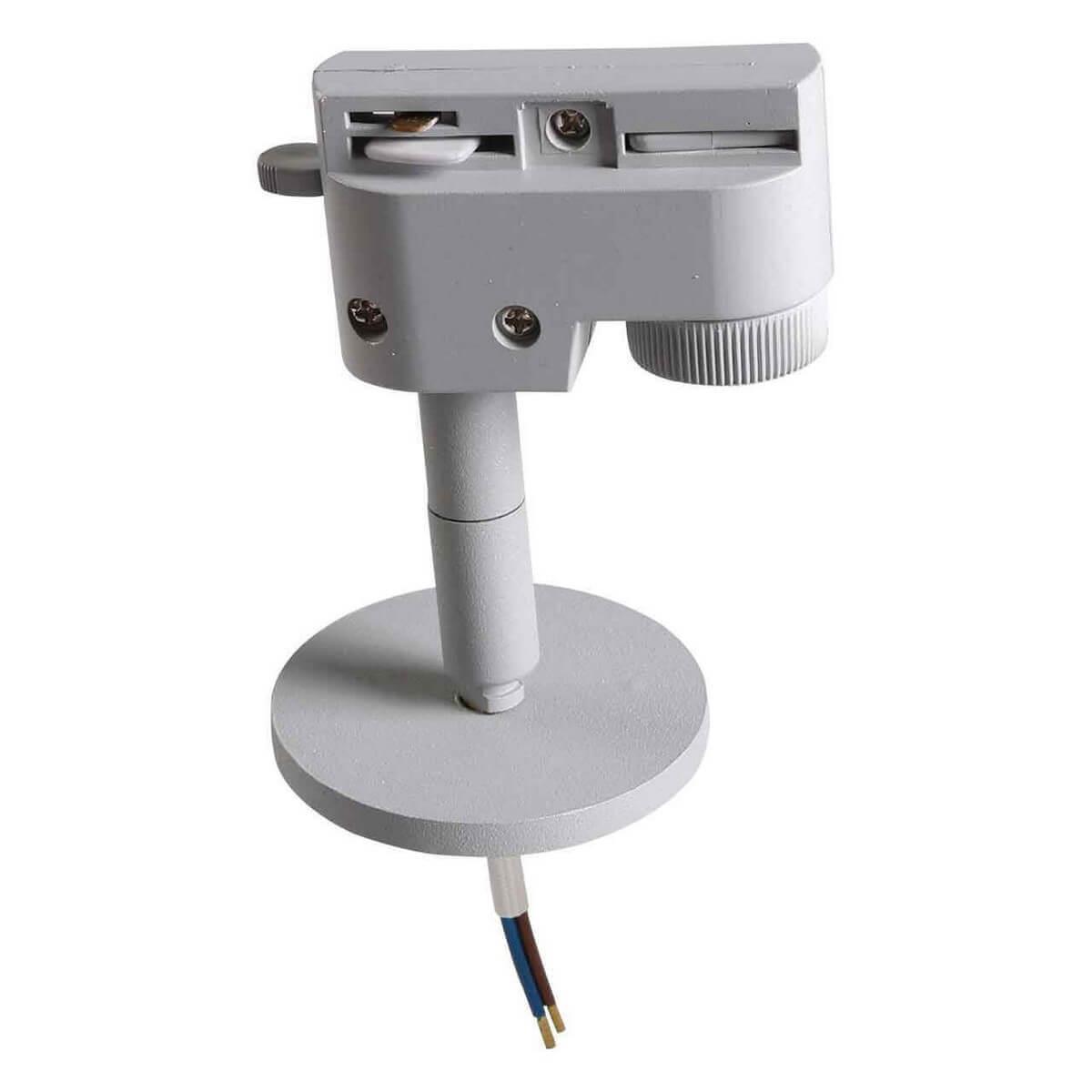 Адаптер для шинопровода Lightstar Asta 592059 купить в Алматы svet.kz