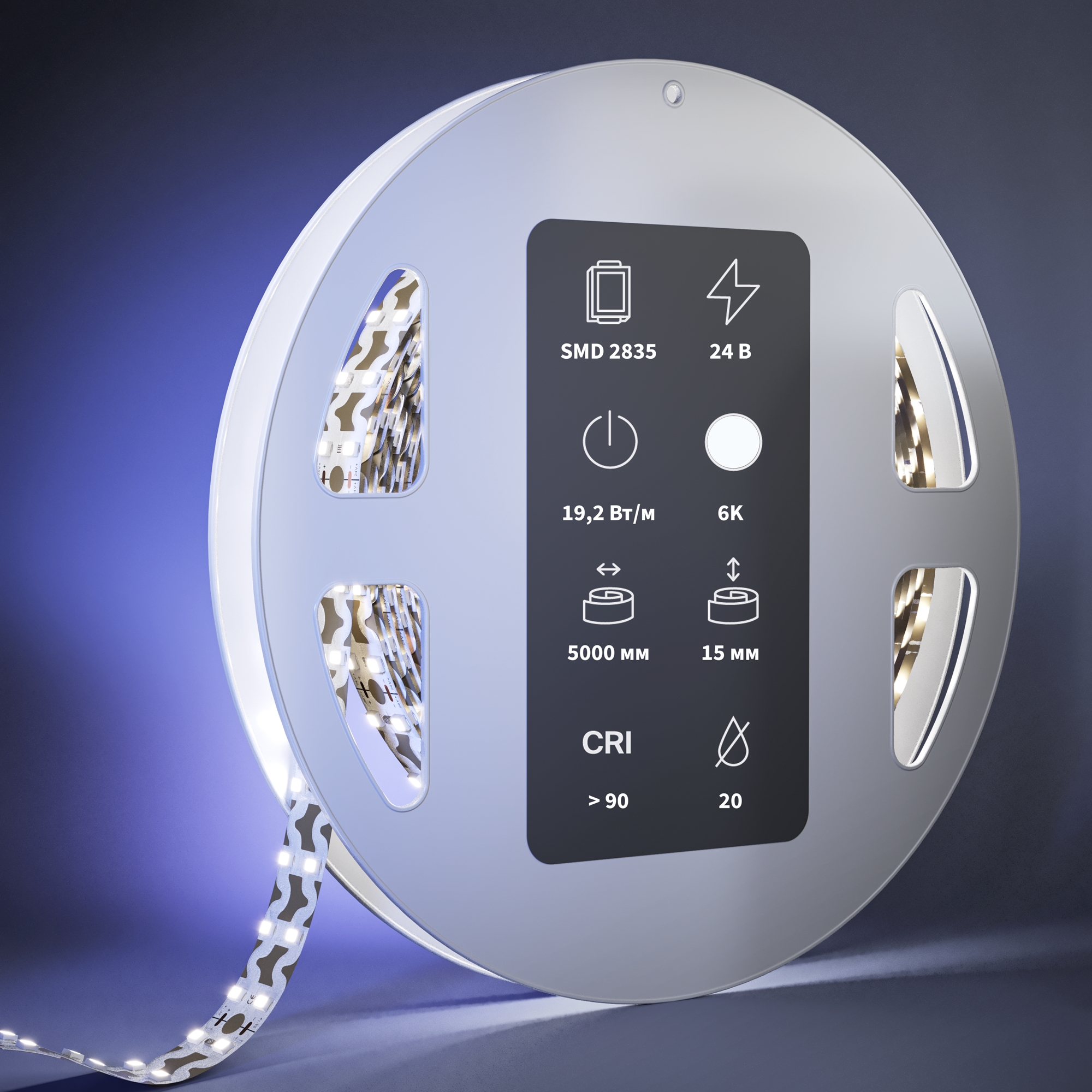 Светодиодная лента Led Strip 201228 — фото 2