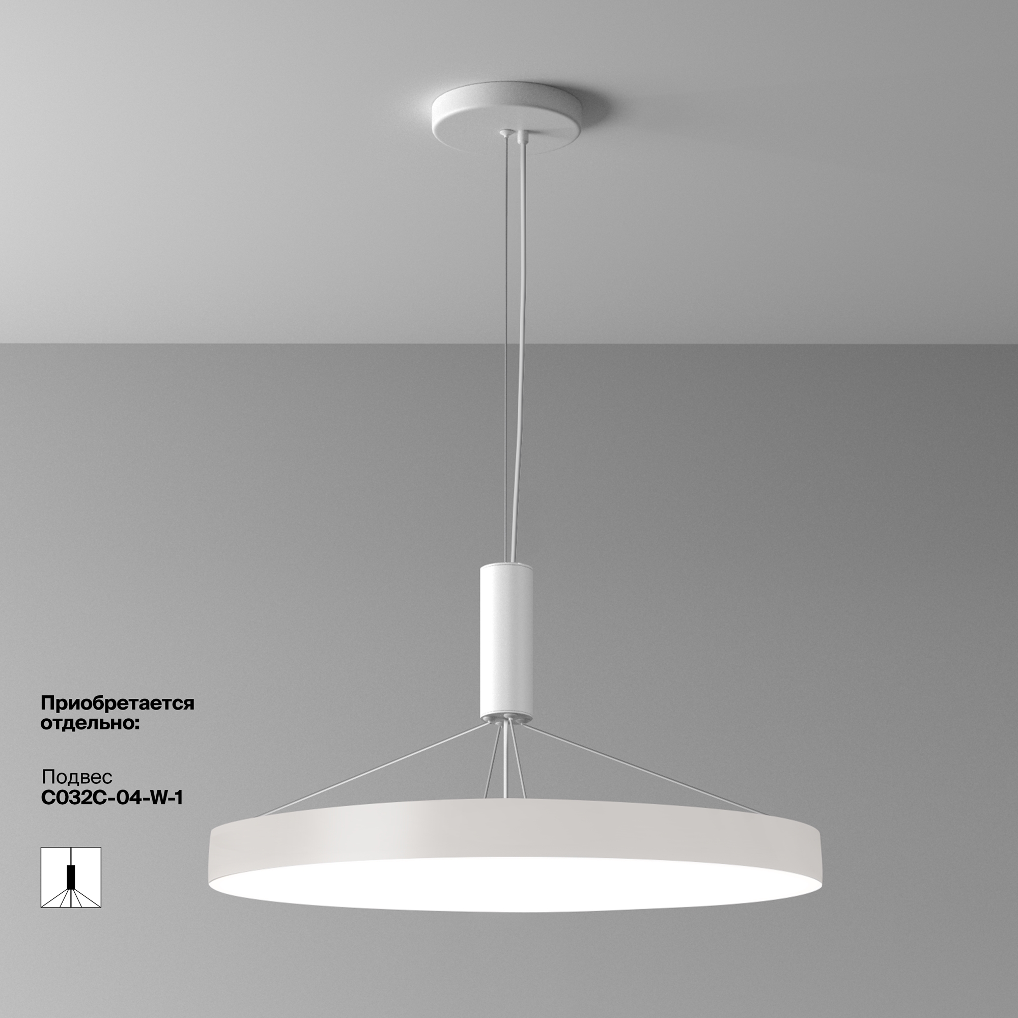 Картинка Потолочный светильник Technical C032CL-90W4K-RD-W